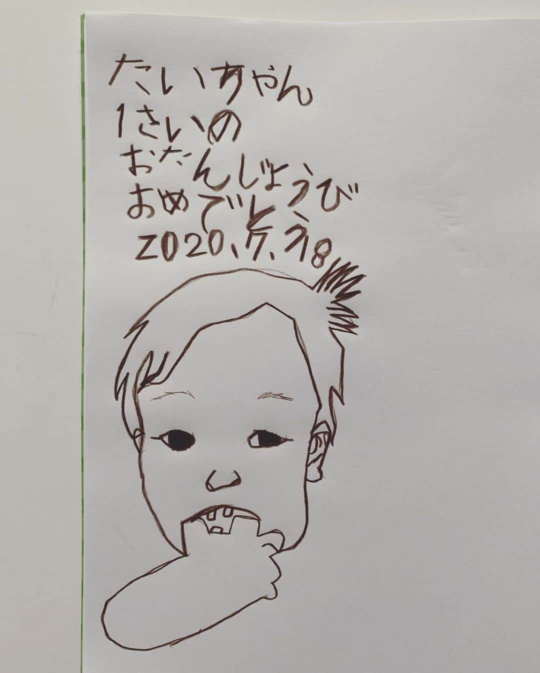 高見まなみさんのインスタグラム写真 - (高見まなみInstagram)「たいちゃん、1歳のお誕生日🎂 意志が強くてかわいくて、 いつも色々とぐだぐだ気味なたいちゃん😂💕 ゆっくり大きくなってね！  兄さんが朝の7時から何度も苦戦しながら、 たいちゃんの似顔絵を描いてくれました🙌🏻  #1歳の誕生日 #誕生日プレゼント #こぐまのトンピー  #兄のほうが気に入ってしまう #一升餅 #選び取りはおたま  #似顔絵」7月18日 17時38分 - manami_takami