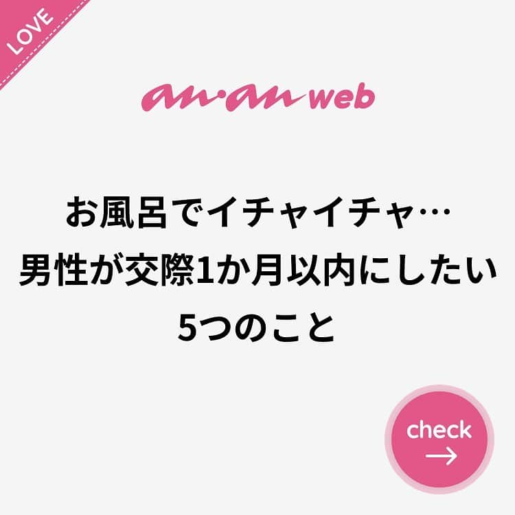 ananwebのインスタグラム