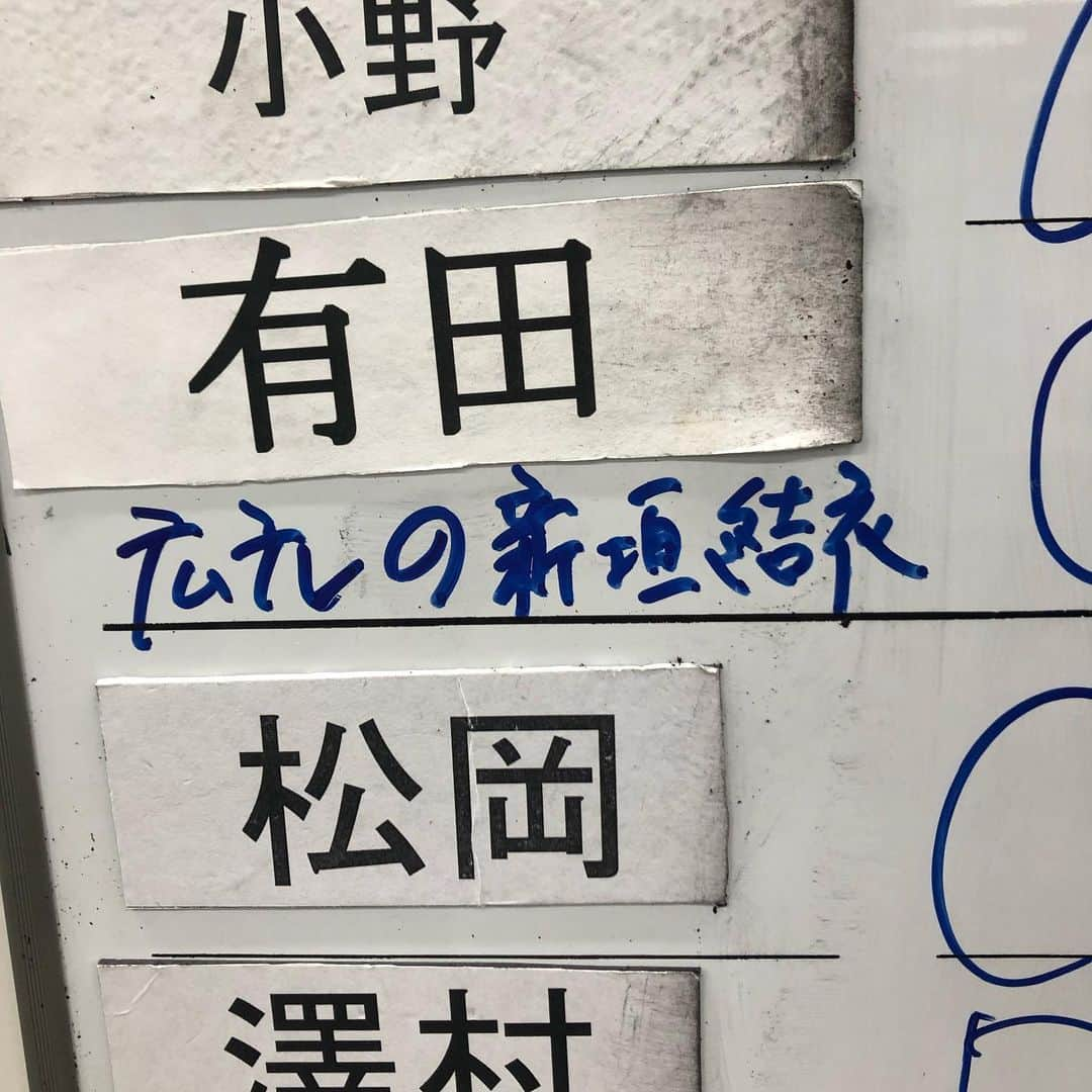 有田優理香さんのインスタグラム写真 - (有田優理香Instagram)「広テレの新垣結衣です。 きのう専属カメラマンに裏切られました。普段よいしょしてくれるのに、目の前で、消された。そしてこの満面の笑みある。まじ不良です、この子😂  #広島テレビ　#アナウンス部 #澤村優輝　#今日から俺は #中途半端な三橋 #容赦ない　#広テレの新垣結衣 #めげない」7月19日 4時20分 - yurikaa0624