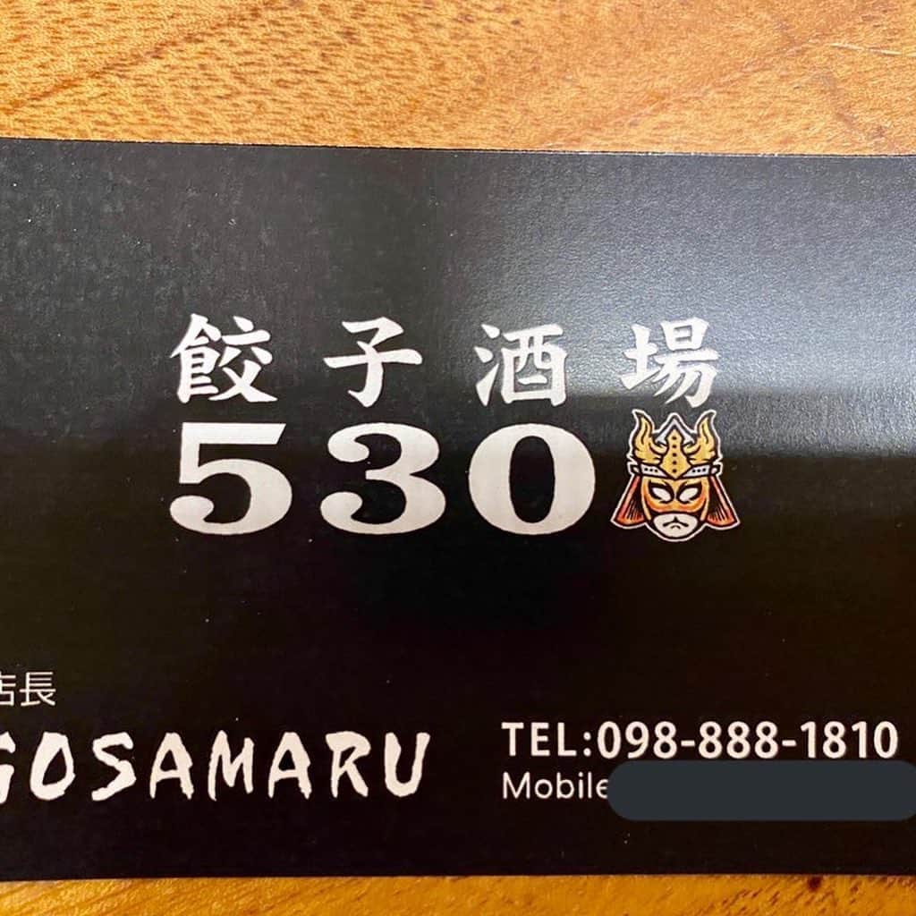 GOSAMARUのインスタグラム：「‪名刺が出来ました。‬ ‪そしてレセプション中。‬ ‪オープンまであと少し。‬ ‪明日はたまちゃんの引退試合。‬ ‪ワタシ今帰ってきた。‬ ‪起きれるか(笑)‬ ‪#餃子酒場530 #GOSAMARU #たまちゃん #rd_pw #琉ドラ‬」