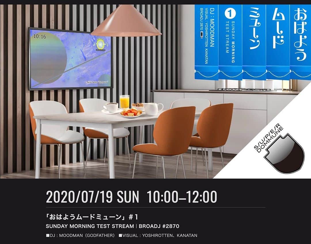 YOSHIROTTENのインスタグラム：「明日朝10時 干潮からの2時間  ムーディーな朝の気持ち良い クワイエットミュージックに グラフィックをのせて 天才カナたんのカナたん節炸裂な ドープ編集による環境音楽番組のテスト放送📺  たまにはこんな朝も🥛🥣 ぜひ お楽しみください  @moodman10  @kanatankanahei  #おはようムードミューン」