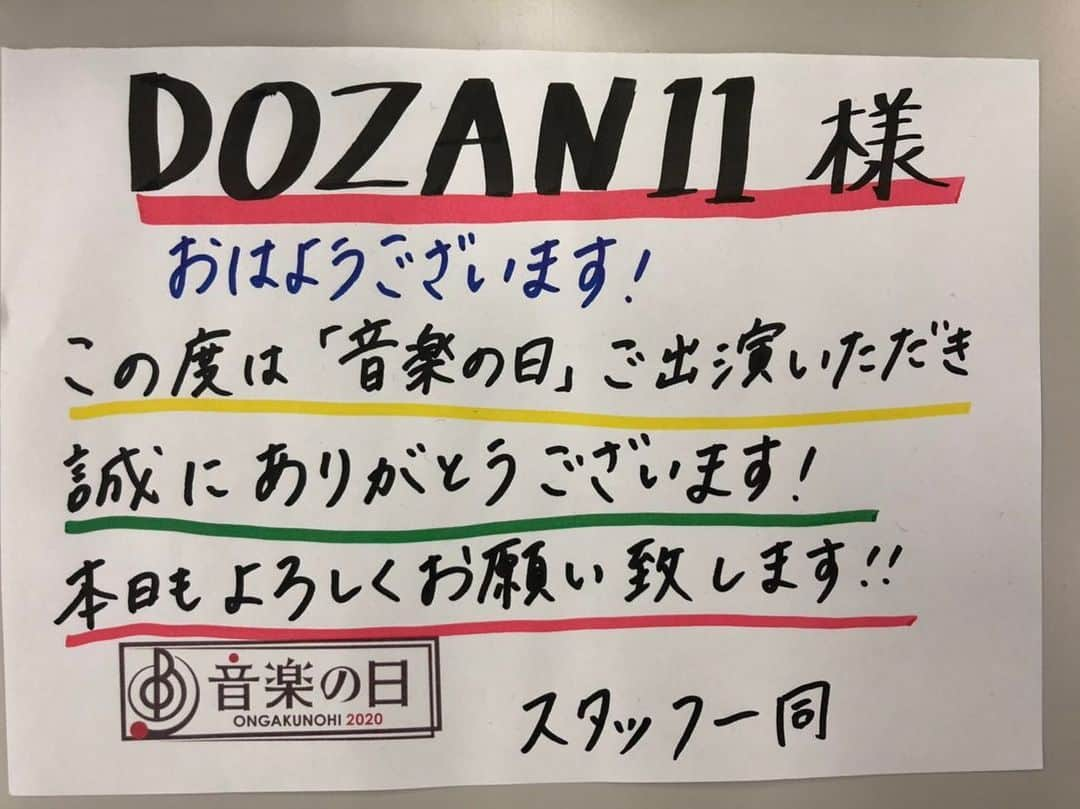 三木道三のインスタグラム