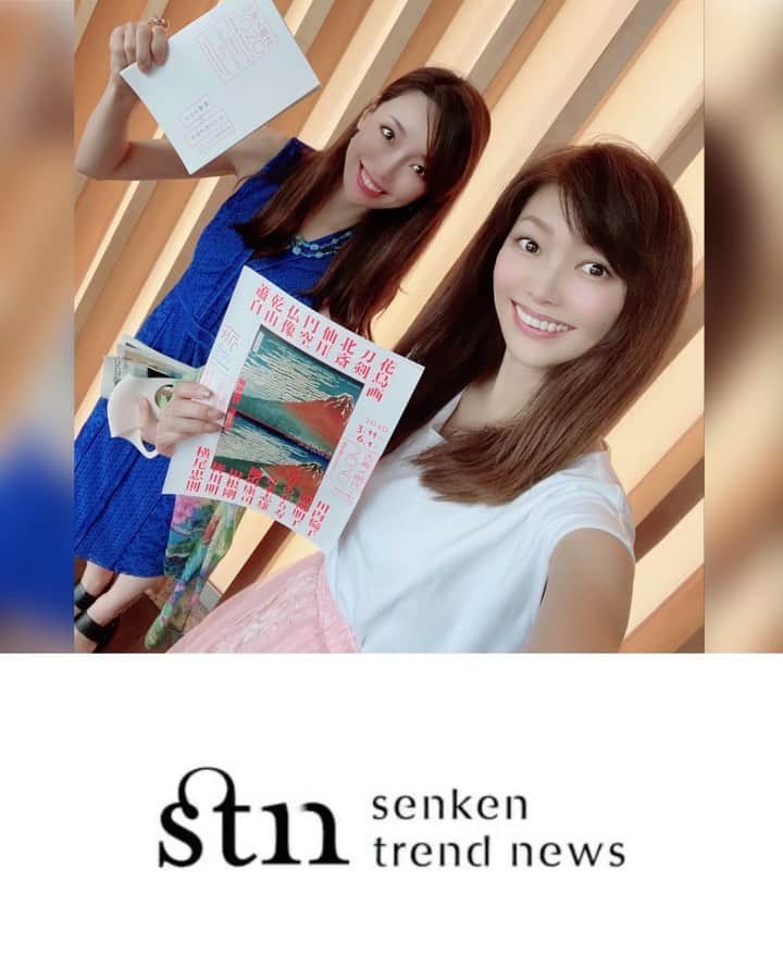 織田千穂のインスタグラム