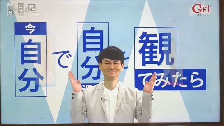 上田桃子のインスタグラム：「7/19テレビ朝日　GET SPORTS 日曜日　1:40〜 宮里藍ちゃんと2人で南原さんMCの下過去を振り返りながらリモート対談しております🎵  過去の懐かしい映像から、お蔵入りしてほしいほど恥ずかしい映像まで色々と語り尽くした内容になってると思います😊‼️  是非ご覧下さい🙇‍♀️ #getsports #宮里藍さん #リモート対談 #恥ずかしい映像満載 #話まくった１日 #南原さんありがとうございました」