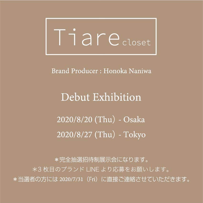 浪花ほのかのインスタグラム：「［告知］  Tiare closet この度Tiare closetの展示会を開催することになりました 完全予約制になりますので、こちらのLINEから申し込みお願いいたします。  こちらの公式LINEに下記記載していただき応募完了になります ＊名前 ＊電話番号 ＊LINEID ＊メールアドレス  抽選のため当選された方には7月31日（金）までに直接ご連絡させていただきます。  ご応募お待ちしてます♡」