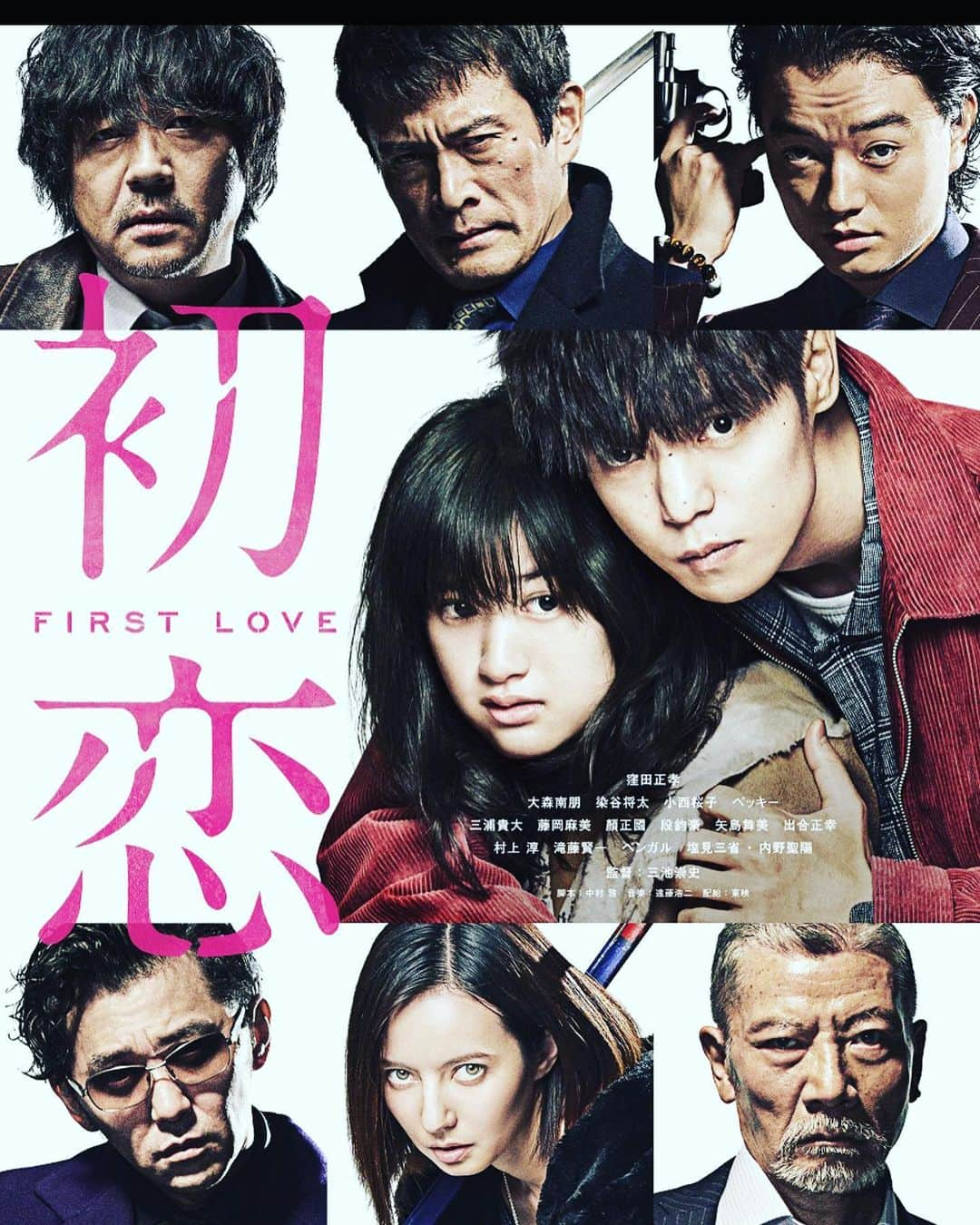 熊谷岳大さんのインスタグラム写真 - (熊谷岳大Instagram)「映画「初恋」観ました😊 バイオレスノンストップエンターテインメント‼️ 笑ってハラハラドキドキ😊 豪華出演者が物語の富士山の頂上で出会う感じ〜‼️ 最高〜‼️ ただただエンターなティメントでしたー😊 面白かったですー‼️ #映画 #初恋 #三池崇史 監督 #窪田正孝 さん #大森南朋 さん #染谷将太 さん #小西桜子 さん #ベッキー さん #三浦貴大 さん #塩見三省 さん #エンターティメント #繋がる #面白い #バイオレンス #痛快 #はみ出し #恋 #ボクサー #豪華 #水野晴郎 先生 #エイエイガー #TSUTAYAレンタル #ムービーム」7月18日 21時25分 - garichu.kuma