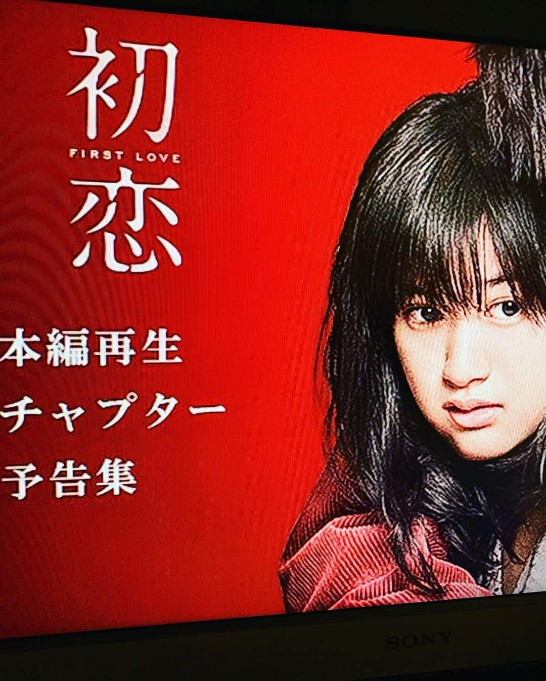 熊谷岳大さんのインスタグラム写真 - (熊谷岳大Instagram)「映画「初恋」観ました😊 バイオレスノンストップエンターテインメント‼️ 笑ってハラハラドキドキ😊 豪華出演者が物語の富士山の頂上で出会う感じ〜‼️ 最高〜‼️ ただただエンターなティメントでしたー😊 面白かったですー‼️ #映画 #初恋 #三池崇史 監督 #窪田正孝 さん #大森南朋 さん #染谷将太 さん #小西桜子 さん #ベッキー さん #三浦貴大 さん #塩見三省 さん #エンターティメント #繋がる #面白い #バイオレンス #痛快 #はみ出し #恋 #ボクサー #豪華 #水野晴郎 先生 #エイエイガー #TSUTAYAレンタル #ムービーム」7月18日 21時25分 - garichu.kuma