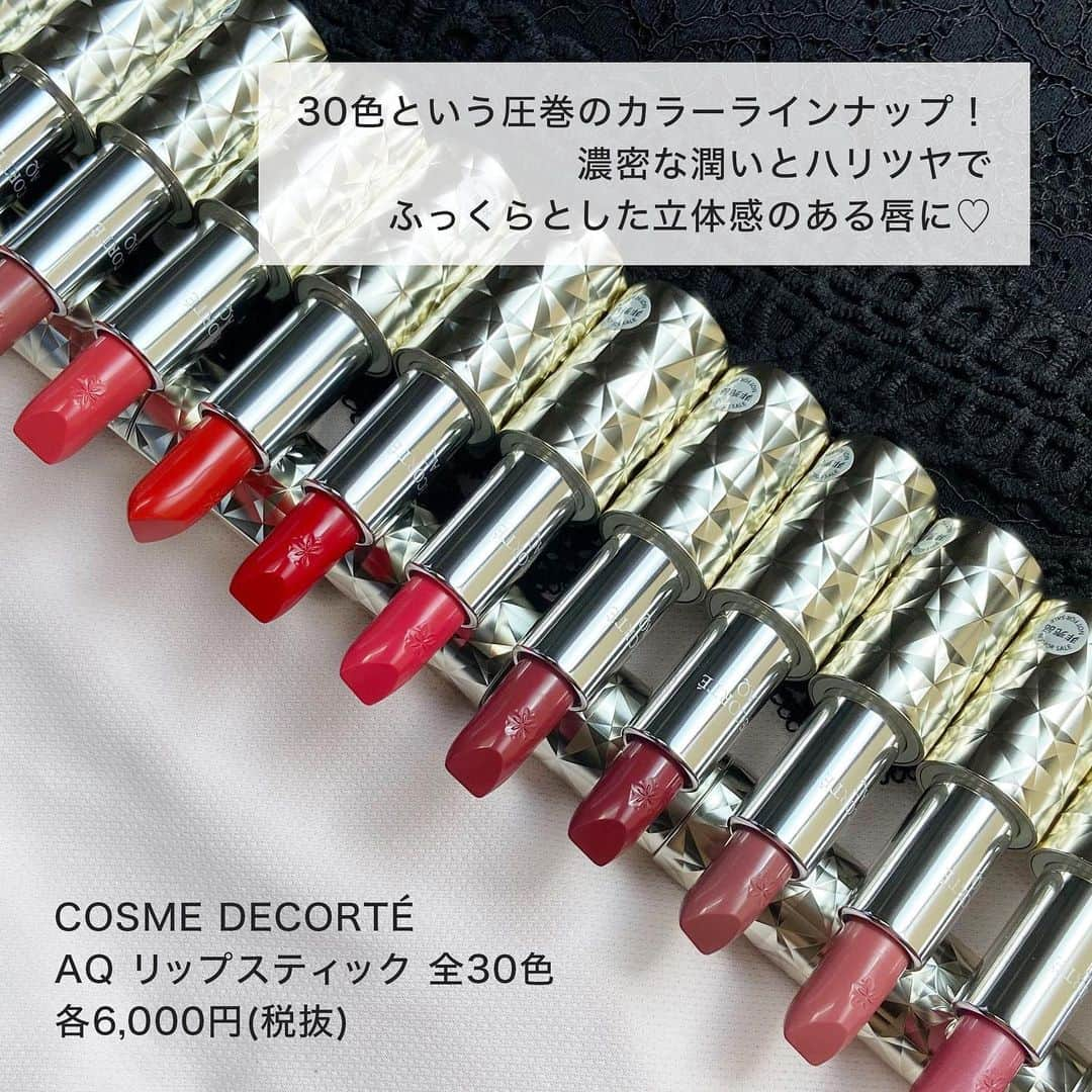 FAVOR【フェイバー】さんのインスタグラム写真 - (FAVOR【フェイバー】Instagram)「2020年8月21日(金)新発売！ 「COSME DECORTÉ(コスメデコルテ)」より、肌と心と響き合うメイクアップアイテムをご紹介💗 . 30色という圧巻のカラーラインナップのリップスティックや、上品なツヤ感が美しいブラッシュなど要チェックです✨ . AQ リップスティック / 全30色 / 各6,000円(税抜) . AQ ブラッシュ / 全7色 / 各6,800円(税抜) . AQ アイシャドウ / 全18色 / 各3,800円(税抜) . AQ ラッシュブラック / 1色 / 5,000円(税抜) .  #COSMEDECORTE #コスメデコルテ #コスデコ #AQリップスティック #AQブラッシュ #AQアイシャドウ #AQラッシュブラック  #アイシャドウ #チーク #リップスティック#口紅 #マスカラ v#デパコス #2020年秋 #新発売 #コスメ紹介 #化粧品 #メイク好きな人と繋がりたい #コスメ好きさんと繋がりたい #美容好きな人と繋がりたい #コスメレポ #コスメレビュー #コスメ大好き #コスメ好き #コスメマニア #スウォッチ」7月18日 21時36分 - favor_official