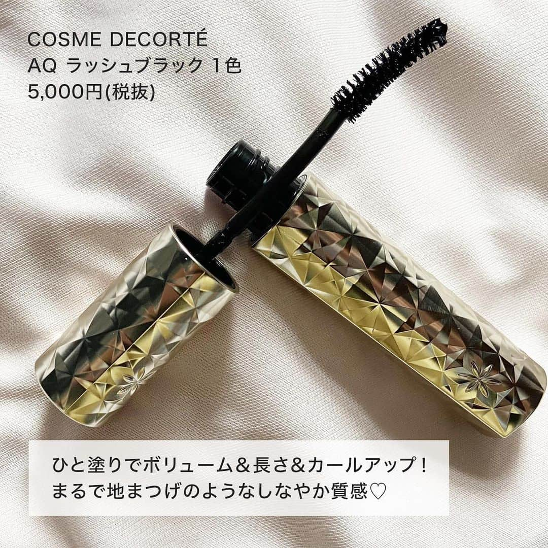 FAVOR【フェイバー】さんのインスタグラム写真 - (FAVOR【フェイバー】Instagram)「2020年8月21日(金)新発売！ 「COSME DECORTÉ(コスメデコルテ)」より、肌と心と響き合うメイクアップアイテムをご紹介💗 . 30色という圧巻のカラーラインナップのリップスティックや、上品なツヤ感が美しいブラッシュなど要チェックです✨ . AQ リップスティック / 全30色 / 各6,000円(税抜) . AQ ブラッシュ / 全7色 / 各6,800円(税抜) . AQ アイシャドウ / 全18色 / 各3,800円(税抜) . AQ ラッシュブラック / 1色 / 5,000円(税抜) .  #COSMEDECORTE #コスメデコルテ #コスデコ #AQリップスティック #AQブラッシュ #AQアイシャドウ #AQラッシュブラック  #アイシャドウ #チーク #リップスティック#口紅 #マスカラ v#デパコス #2020年秋 #新発売 #コスメ紹介 #化粧品 #メイク好きな人と繋がりたい #コスメ好きさんと繋がりたい #美容好きな人と繋がりたい #コスメレポ #コスメレビュー #コスメ大好き #コスメ好き #コスメマニア #スウォッチ」7月18日 21時36分 - favor_official