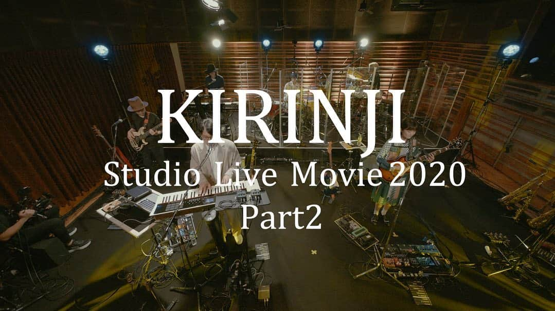 キリンジさんのインスタグラム写真 - (キリンジInstagram)「ㅤㅤㅤㅤㅤㅤㅤㅤㅤㅤㅤㅤㅤ  7/25(土)19時〜配信となる 「KIRINJI Studio Live Movie 2020 Part2」の予告映像を公開🎉  Part1、Part2ともに7月31日(金)22:00まで視聴チケット購入、同日23:59までアーカイブ視聴可能です。  【配信情報】 ■「KIRINJI Studio Live Movie 2020 Part1」 日時：2020年7月18日(土) 19:00〜 (55min) ■「KIRINJI Studio Live Movie 2020 Part2」 日時：2020年7月25日(土) 19:00〜 (about 40min)  詳細はKIRINJI公式サイトをチェック！ https://www.kirinji-official.com  #KIRINJI #KIRINJIStudioLive #矢野博康 #渡辺シュンスケ #MELRAW #いつか #カリスマドットコム #YonYon  (STAFF)」7月18日 22時22分 - kirinji_official