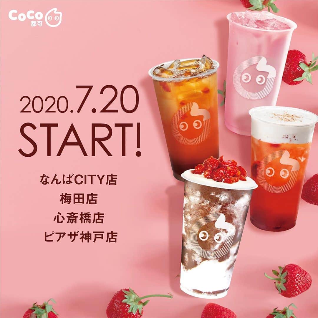 のインスタグラム：「🍓関西エリア限定🍓﻿ ﻿ CoCoチョコスラッシュの発売と共に﻿ 7月20日(月)より「いちごシリーズ」の販売エリアが拡大いたします✨﻿ ﻿ これまでは心斎橋店限定でしたが﻿ 今後は関西全店舗でお楽しみいただけます🍹﻿ ﻿ なんばCITY店・梅田店・ピアザ神戸店へご来店の皆さま﻿ 是非この機会にいちごシリーズをお試しください🍓﻿ ﻿ -------------------------------------﻿ ﻿ 【いちごシリーズ】﻿ ・いちごラテ﻿ ・いちご塩クリーム﻿ ・いちごアイスティー﻿ 【サイズ】Mサイズ限定﻿ 【価 格】525円（税抜）﻿ 【甘さの調整】﻿ いちごラテ：普通・甘め﻿ いちご塩クリーム：普通・甘め﻿ いちごアイスティー：普通・甘め﻿ 【氷の調整】可（なし・少なめ・普通）﻿ 【ホットのお取り扱い】なし﻿ ﻿ -------------------------------------﻿ ﻿ #CoCo都可 #ココトカ #いちご #限定 #新商品 #心斎橋 #なんば #梅田 #神戸 #三宮 #なんばCITY #ピアザ神戸」