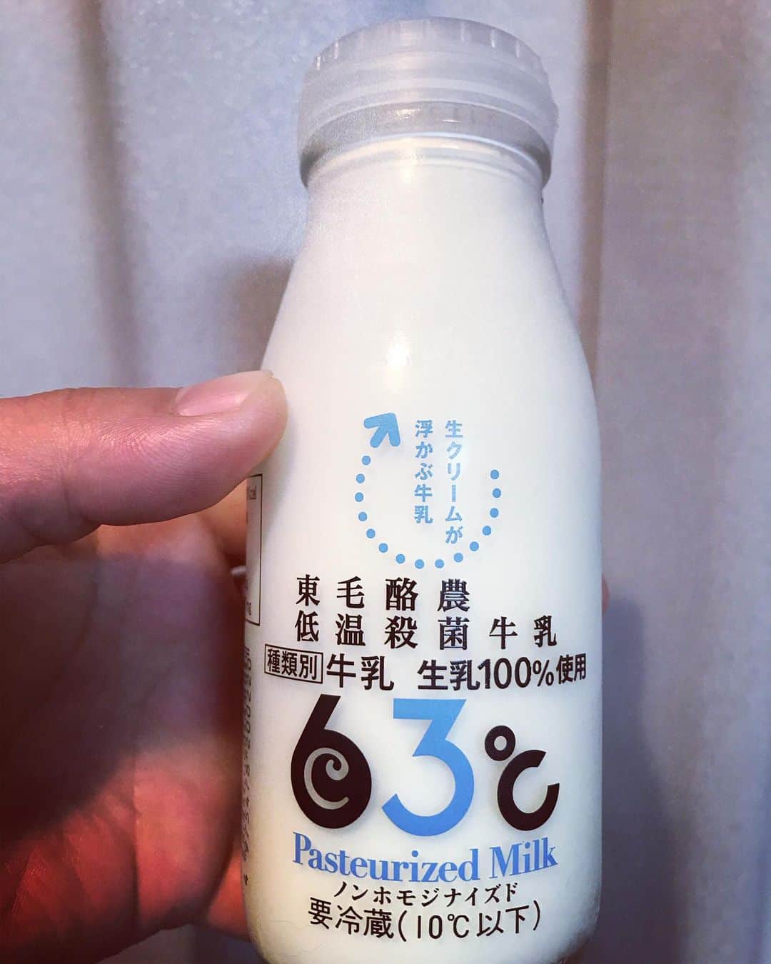 長谷川プリティ敬祐のインスタグラム：「群馬の63℃。今まで飲んだ中で濃さは一位かも。味は薄いってか無だ。 #牛乳大好きチルドレン」