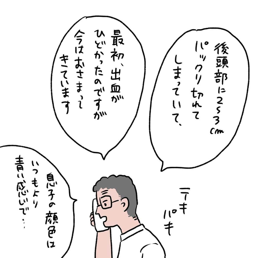 育田花さんのインスタグラム写真 - (育田花Instagram)「※流血注意です。  育児8年目にして初めてのこどもの大怪我に直面した話です。新型ウイルスより前の話になります。  次男の出血は後頭部から。よく刑事ドラマなんかで犯人が後頭部を灰皿でたたいたりしますが、その辺り。鮮血が私の手の平一面べったりついたのと、傷口からまだ血が溢れていました。 その日は日曜日でたまたま夫が家に居たのですが、私一人だったらと思うと肝が冷えます。  とりあえずきれいな乾いたガーゼ で傷口を抑えました。  急患センターに電話をして傷の様子を伝えたところ来るように指示があったのですぐに急患センターへ向かいました。  受付の方に行くように指示された場所は…初めてかかる科でした。  ブログでは数話話が進んでいます。また、ブログでは表紙がないので流血が苦手な方はお気をつけて読み進めてください。  LINE読者登録すると最新話をLINEから読むことができます。  #三男一女  #初めてのけが  #育児記録  #ライブドアインスタブロガー」7月19日 13時06分 - iktaa222