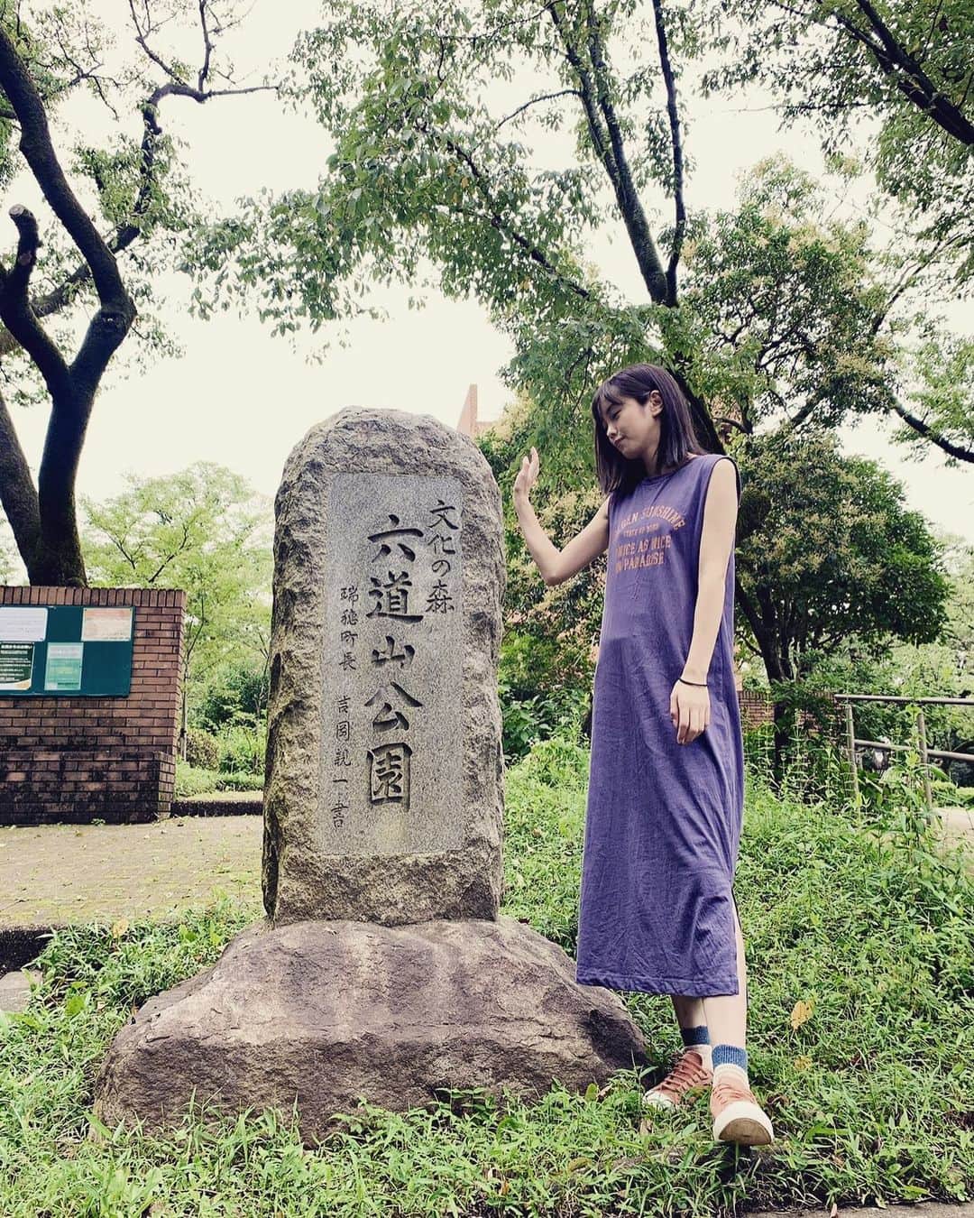中山来未のインスタグラム：「虫刺され多く見積もって30箇所事件 撮影した公園で撮りました🌼」
