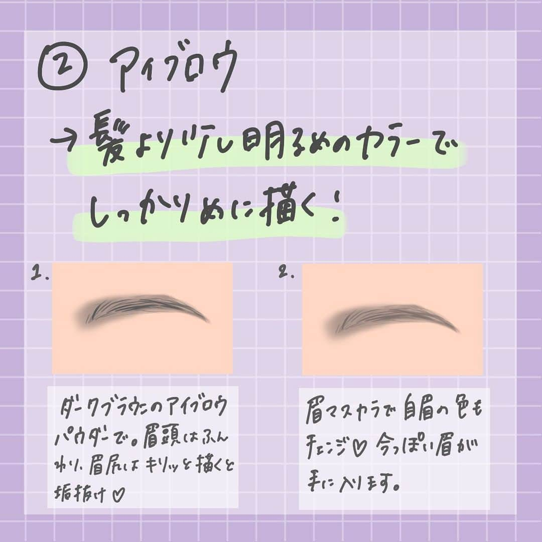 corectyさんのインスタグラム写真 - (corectyInstagram)「【黒髪さんメイク💁🏻‍♀️】 ・ 今回は、ご要望も多かった『黒髪さん向けメイク』をcorecty編集部が解説📝☀ ・ 黒髪さんの魅力を引き出すメイク、ぜひお試し下さい🥰 ・ ・ corecty編集部では、皆さまの『なりたい』を叶えるため、 フォロワーさんからの投稿リクエストも受付中！ 「こんな投稿が見たい！」「こんなことで悩んでいます…😥」などなど、 コメント欄やDMで投稿のリクエストを受け付けております♥ 気軽にご連絡ください💌 ・ ・ #黒髪#黒髪メイク#ナチュラルメイク#垢抜け #垢抜けメイク #大人っぽ #アイブロウ #アイライン #アイメイク #アイライナー #チーク #リップ #エロリップ #モテ #メイク #男ウケ #メイク術 #美意識向上委員会 #メイクアップ #メイク初心者 #メイク講座 #corectyメイク講座」7月19日 13時43分 - corecty_net