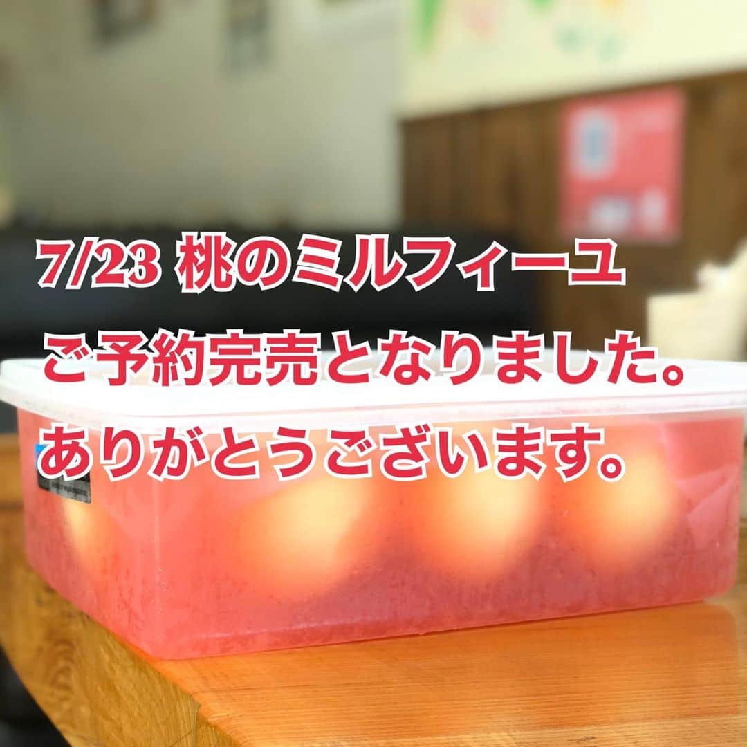 リスカフェのグルメインスタ