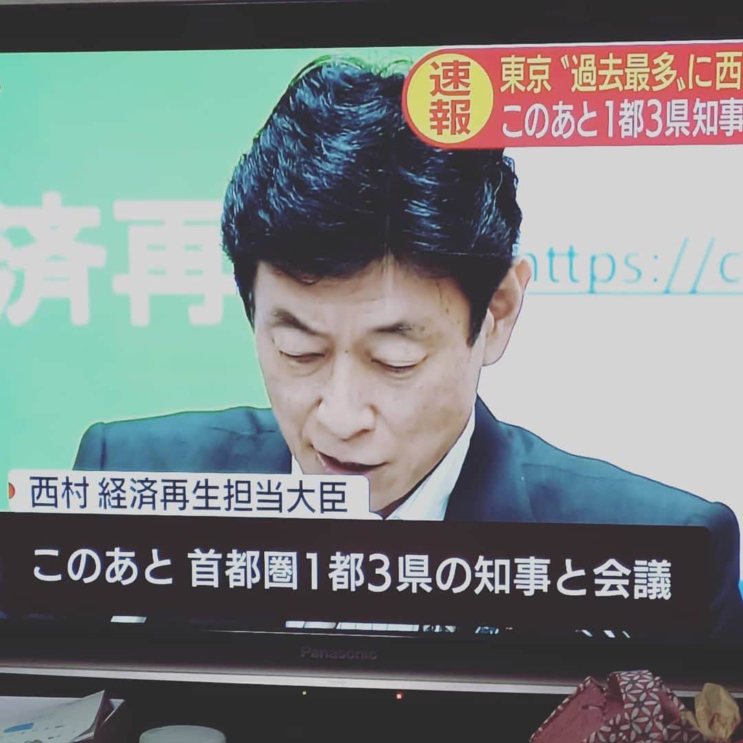松本隆博のインスタグラム：「。 西村大臣を見てると、 なんかもう半ギレしてる 様に思うのは気のせいか…」