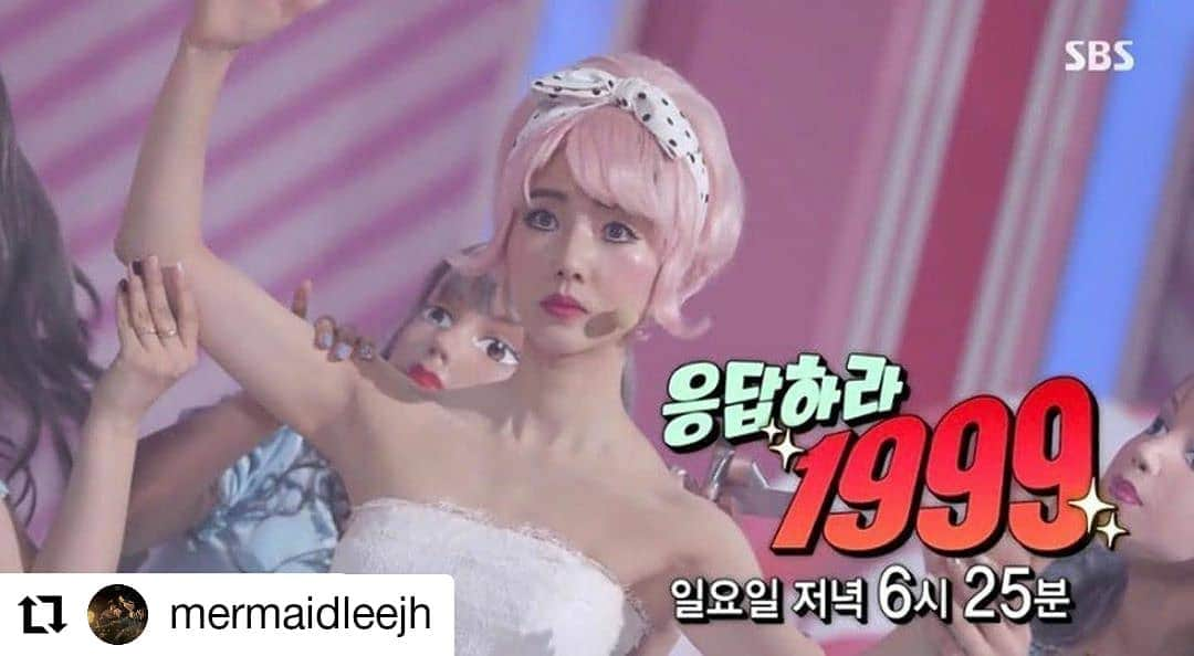 イ・レさんのインスタグラム写真 - (イ・レInstagram)「ㅋㅋㅋㅋ여러분!!! 응답하라1999 #세기말가요제! 🤣  오늘저녁6:25분 sbs #집사부일체 많은 시청 바래용🙏🏻 행복한 하루 되세요. #이정현 #반도 #와_언냐 #동안미인 #재미있다. #기대감폭팔」7月19日 14時13分 - leere0312