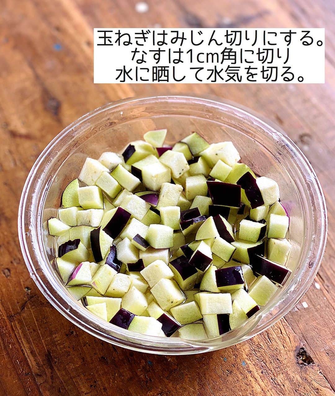 Mizuki【料理ブロガー・簡単レシピ】さんのインスタグラム写真 - (Mizuki【料理ブロガー・簡単レシピ】Instagram)「・﻿ 【レシピ】ーーーーーーーーーーー﻿ ♡レンジdeなすのキーマカレー♡﻿ ーーーーーーーーーーーーーーーー﻿ ﻿ ﻿ ﻿ おはようございます(*^^*)﻿ ﻿ 今日ご紹介させていただくのは﻿ レンジで一発！のキーマカレー☆﻿ 旬のなすをたっぷり加えて﻿ ヘルシーに仕上げました♡﻿ 辛くはないので﻿ お子さんも一緒に食べられますよ〜♩﻿ ﻿ 作り方は超簡単(*´艸`)﻿ 材料混ぜてレンチンするだけ！﻿ 火を使わずたった7分で﻿ ちゃんと美味しく仕上がります♩﻿ ランチやお弁当にも使えるので﻿ よかったらお試し下さいね(*^^*)﻿ ﻿ ﻿ ﻿ ーーーーーーーーーーーーーーーーーーーー﻿ 【2人分】﻿ 合びき肉...150g﻿ 玉ねぎ...1/4個﻿ なす...2本(150g)﻿ ●水...50ml﻿ ●ケチャップ...大2﻿ ●ウスターソース・薄力粉...各大1﻿ ●カレー粉...小2﻿ ●コンソメ・砂糖...各小1/3﻿ ごはん・(好みで)卵黄...各2人分﻿ ﻿ 1.玉ねぎはみじん切りにする。なすは1cm角に切り、水に3分晒して水気を切る。﻿ 2.耐熱ボウルにひき肉、玉ねぎ、●を入れて菜箸で混ぜる。なすをのせてふんわりラップし、600Wのレンジで7分加熱する。﻿ 3.よく混ぜてごはんにかけ、卵黄をのせる。﻿ ーーーーーーーーーーーーーーーーーーーー﻿ ﻿ ﻿ ﻿ 《ポイント》﻿ ♦︎約20cmの耐熱ボウルを使用しています♩﻿ ♦︎合挽き肉の代わりに豚ひき肉や鶏ひき肉でも作れます♩﻿ ♦︎辛さはカレー粉の量で調節できます♩レシピ分量だと辛くはありません♩﻿ ﻿ ﻿ ﻿ ﻿ ﻿ ﻿ ＿＿＿＿＿＿＿＿＿＿＿＿＿＿＿＿＿﻿ 🎀6刷重版しました🎀﻿ 混ぜて焼くだけ。はじめてでも失敗しない！﻿ 【#ホットケーキミックスのお菓子 】﻿ ﻿ 一冊まるっとホケミスイーツ♩﻿ 普段のおやつから﻿ 特別な日にも使えるレシピを﻿ この一冊に詰め込みました(*^^*)﻿ ホットケーキミックスを使えば﻿ 簡単に本格的なお菓子が作れますよ♡﻿ ＿＿＿＿＿＿＿＿＿＿＿＿＿＿＿＿＿﻿ ﻿ ﻿ ﻿ ＿＿＿＿＿＿＿＿＿＿＿＿＿＿＿＿＿＿＿﻿ 📕6刷重版しました📕﻿ 簡単・時短！ 毎日のごはんがラクになる﻿ ✨🦋 【 #Mizukiの今どき和食 】🦋✨﻿ ＿＿＿＿＿＿＿＿＿＿＿＿＿＿＿＿＿＿＿﻿ なるべく少ない材料で﻿ 手間も時間も省きながら﻿ 簡単にできるおいしい和食レシピ♩﻿ 簡単に失敗なくマスターできる一冊で﻿ もっと気軽に、カジュアルに﻿ 和食を楽しんで下さいね(*^^*)﻿ ＿＿＿＿＿＿＿＿＿＿＿＿＿＿＿＿＿＿＿﻿ ﻿ ⭐️ストーリー、ハイライト、プロフ画面に﻿ 本のURLを貼らせていただいております♩﻿ →(@mizuki_31cafe )﻿ ﻿ ﻿ ﻿ ﻿ ﻿ #なす#ひき肉#レンジ#キーマカレー#カレー#7分#お弁当#Mizuki#簡単レシピ#時短レシピ#節約レシピ#料理#レシピ#フーディーテーブル#マカロニメイト#おうちごはん#デリスタグラマー#料理好きな人と繋がりたい#おうちごはん#写真好きな人と繋がりたい#お菓子作りならコッタlover#foodpic#cooking#recipe#lin_stagrammer#foodporn#yummy#レンジキーマカレーm」7月19日 7時09分 - mizuki_31cafe