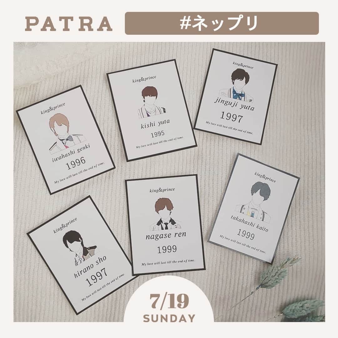 Patra Magazineさんのインスタグラム写真 Patra Magazineinstagram 7 19 スワイプしてね ネップリでオリジナルを 今ノートやスマホの透明ケース お部屋のインテリアに使われているのがネップリ 推しのモチーフや写真を組み合わせたり