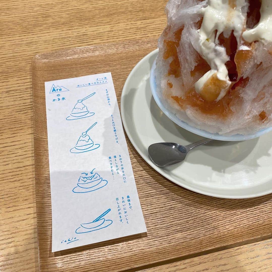 宮崎葉のインスタグラム：「昨日は、ㅤ ことしはじめてセミの声を聞いた日に、 ことしはじめてのかき氷をたべた日🍧 Åreのすももミルクでした ㅤ 食べ方が載ってある紙がかわいかった #åre #かき氷 #すももミルク #2020初かき氷」