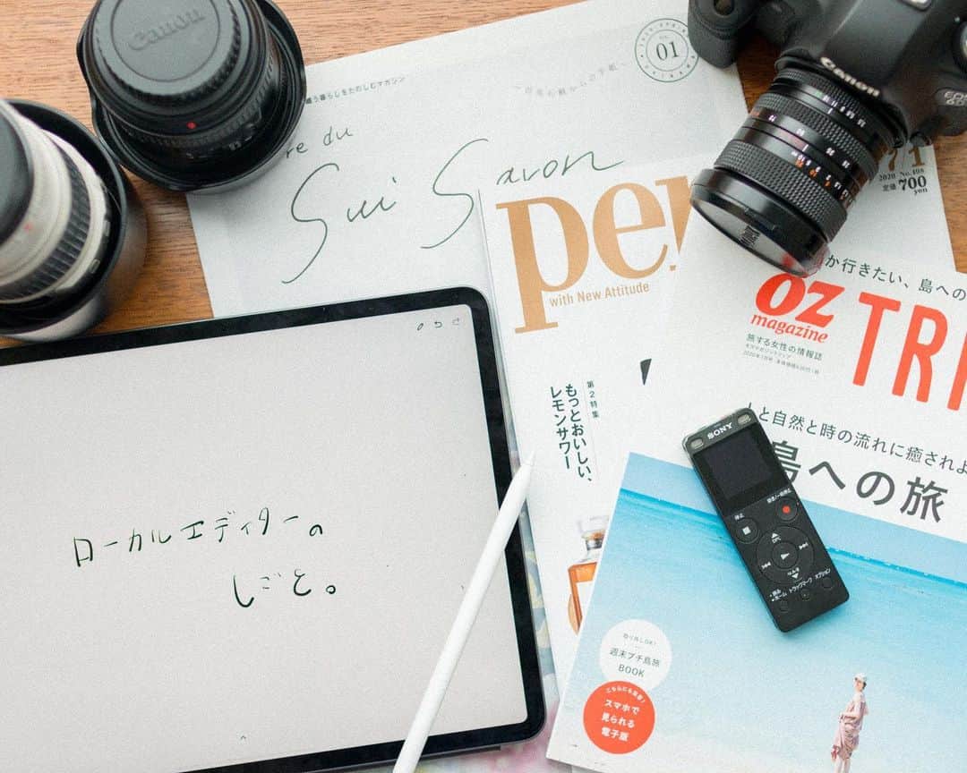 セソコマサユキのインスタグラム：「【お知らせふたつ】 手紙社Good Meetingの「ローカルエディターのしごと」、第４回は明日20時からです。「伝える」編集のスキルをテーマに、編集の仕事の流れや文章や写真で大切にしていること、使っている道具の事など実際的なお話ができたらと思ってます。興味のある方はぜひ。お申し込みは明日の12時までです。→　https://goodmeeting.jp/channels/local-editor/  ・・・・・・ 琉球舞踊家の千枝ちゃんが、FMとよみ「ちえのMusic a GO GO!!」というラジオに呼んでくれましたー。すでに録音済みなんですが、さて、ぼくはどんな曲をリクエストしたでしょうか？　今日の21時からです。移住してからの仕事の話とか、ゆるゆるお話ししてます。リスラジというアプリからも聞けたりするみたいですよー。ぜひ。  #沖縄 #移住 #編集 #地方 #手紙社 #ローカルエディターのしごと #goodmeeting」