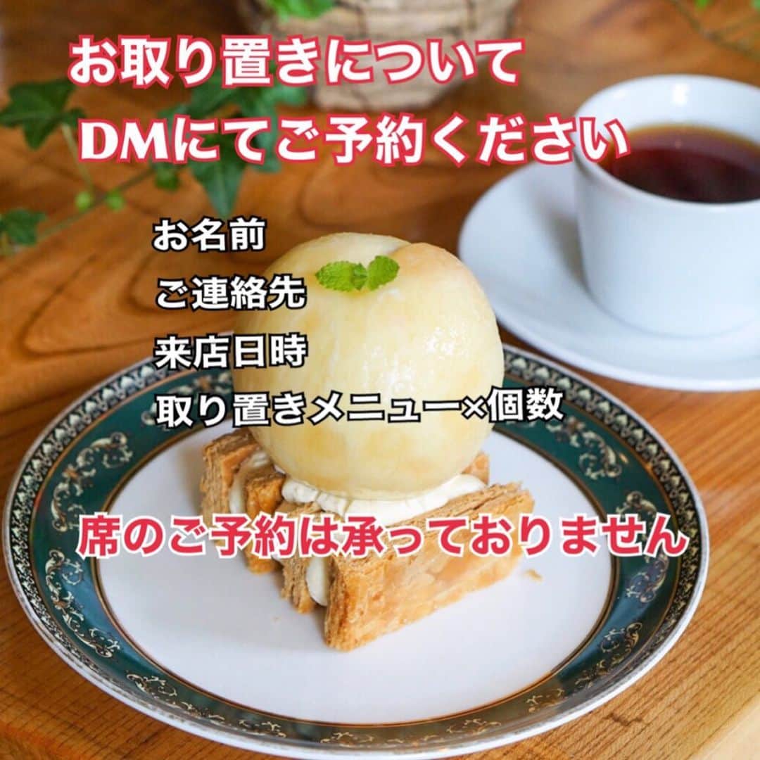 リスカフェのグルメインスタ