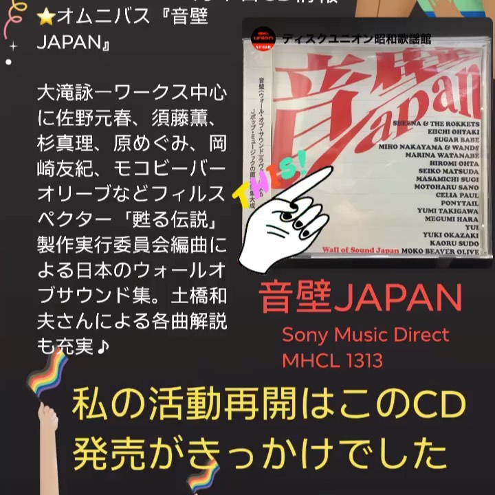 原めぐみのインスタグラム