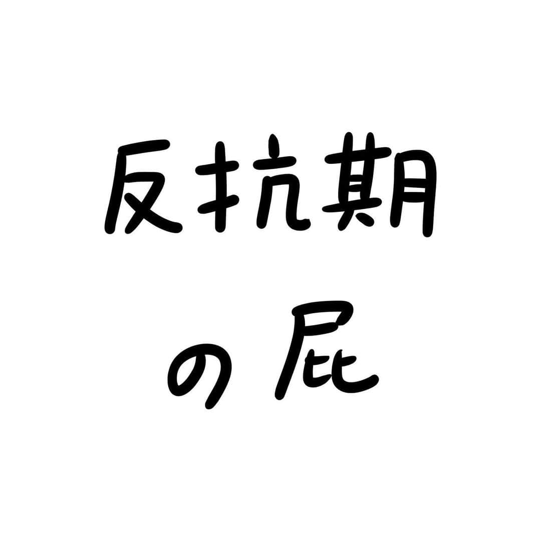 おほしんたろうのインスタグラム