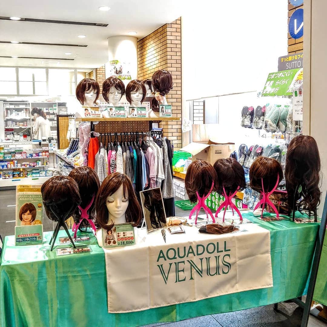 AQUADOLL アクアドールウィッグのインスタグラム