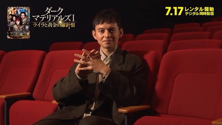 のインスタグラム：「. #ハリー杉山 監修　海外ドラマで学ぶ英会話3⃣  好評レンタル&デジタル配信中🧭  「ダーク・マテリアルズⅠ/ ライラと黄金の羅針盤」の主人公ライラと親友ロジャーの友達想いで絆を感じる英語フレーズをご紹介👫   素敵なセリフでいっぱいの本作✨  作品の詳細はプロフィールのリンクから🧭 @wbtv_jp . #ダークマテリアルズ #ライラと黄金の羅針盤 #hisdarkmaterials #ファンタジー #fantasy #英語 #english #イギリス英語 #britishenglish #英会話 #英会話レッスン #englishlesson #英語フレーズ #動画 #解説動画 #英語好きな人と繋がりたい #海外ドラマ #ワーナー海ドラ #海外ドラマ好きな人と繋がりたい」