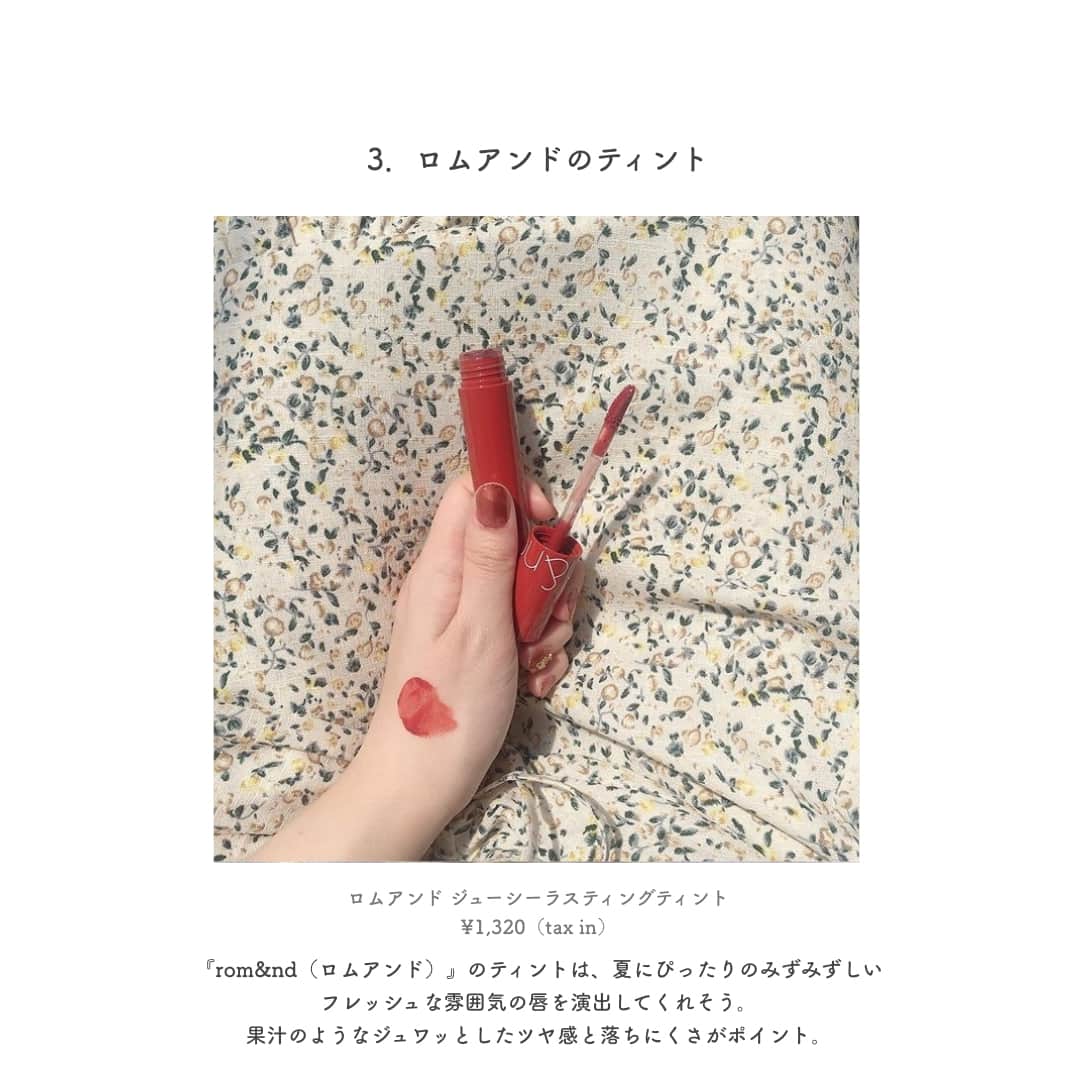 MERYさんのインスタグラム写真 - (MERYInstagram)「MERY's diary vol.26「 #バズりコスメ2020夏 」⁣ SNSでバズっているコスメの人気の理由が知りたい♡⁣ .⁣ 美意識が高い子たちが注目するコスメは、なぜそれほどに支持を集めているのでしょうか？⁣ パッケージもおしゃれな、2020年夏に注目度が高まっている実力派コスメを6つセレクトしました。⁣ .⁣ 1：コゼットジョリのマニキュア（ @nail_mikko ）⁣ 2：ヒンスのハイライト（ @shiw_97）⁣ 3：ロムアンドのティント（ @y_miyong_ ）⁣ 4：ディメーターの香水（ @nakaeri_ ）⁣ 5：ナチュラグラッセのメイクアップ クリームN（ @moku_hico ）⁣ 6：モレモのヘアケア（ @_rnn615_ ）⁣ .⁣ 記事ではさらに詳しくそれぞれを紹介しているので、ぜひチェックしてみてください！⁣ 「人気のモノには必ず理由がある。インスタで話題♡最新おしゃれバズりコスメ2020夏」⁣ →https://mery.jp/1088412⁣ アプリやMERYのサイトで『バズりコスメ2020夏』と検索すれば記事を読むことができます。⁣ .⁣ photo by⁣ @nail_mikko⁣ @shiw_97⁣ @y_miyong_⁣ @nakaeri_⁣ @moku_hico⁣ @_rnn615_⁣ ⁣ .⁣ 「MERY's diary（ #merysdiary ）」ではMERYのアプリで人気だった記事を紹介します♡ 過去の投稿もチェックできるので、気になる人はぜひ覗いてみてください！⁣ .⁣ .⁣ #MERY #regram #instamagazine #instamagazine_ #화장품 #메이크업 #2020夏コスメ #ベスコス #ベスコス2020 #メイク #美容 #コスメマニア #コスメ購入品 #コスメ好きさんと繋がりたい #おすすめコスメ #コスメ垢 #女子力向上委員会 #コゼットジョリ #ヒンス #ロムアンド #ディメーター #ナチュラグラッセ #モレモ #マガジン #インスタマガジン #お洒落さんと繋がりたい #MERY女子 #メリー」7月19日 12時00分 - mery.jp