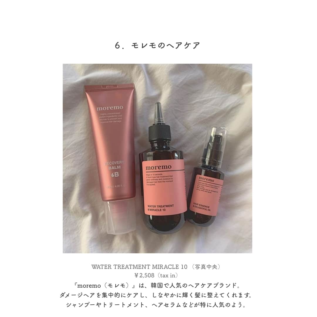 MERYさんのインスタグラム写真 - (MERYInstagram)「MERY's diary vol.26「 #バズりコスメ2020夏 」⁣ SNSでバズっているコスメの人気の理由が知りたい♡⁣ .⁣ 美意識が高い子たちが注目するコスメは、なぜそれほどに支持を集めているのでしょうか？⁣ パッケージもおしゃれな、2020年夏に注目度が高まっている実力派コスメを6つセレクトしました。⁣ .⁣ 1：コゼットジョリのマニキュア（ @nail_mikko ）⁣ 2：ヒンスのハイライト（ @shiw_97）⁣ 3：ロムアンドのティント（ @y_miyong_ ）⁣ 4：ディメーターの香水（ @nakaeri_ ）⁣ 5：ナチュラグラッセのメイクアップ クリームN（ @moku_hico ）⁣ 6：モレモのヘアケア（ @_rnn615_ ）⁣ .⁣ 記事ではさらに詳しくそれぞれを紹介しているので、ぜひチェックしてみてください！⁣ 「人気のモノには必ず理由がある。インスタで話題♡最新おしゃれバズりコスメ2020夏」⁣ →https://mery.jp/1088412⁣ アプリやMERYのサイトで『バズりコスメ2020夏』と検索すれば記事を読むことができます。⁣ .⁣ photo by⁣ @nail_mikko⁣ @shiw_97⁣ @y_miyong_⁣ @nakaeri_⁣ @moku_hico⁣ @_rnn615_⁣ ⁣ .⁣ 「MERY's diary（ #merysdiary ）」ではMERYのアプリで人気だった記事を紹介します♡ 過去の投稿もチェックできるので、気になる人はぜひ覗いてみてください！⁣ .⁣ .⁣ #MERY #regram #instamagazine #instamagazine_ #화장품 #메이크업 #2020夏コスメ #ベスコス #ベスコス2020 #メイク #美容 #コスメマニア #コスメ購入品 #コスメ好きさんと繋がりたい #おすすめコスメ #コスメ垢 #女子力向上委員会 #コゼットジョリ #ヒンス #ロムアンド #ディメーター #ナチュラグラッセ #モレモ #マガジン #インスタマガジン #お洒落さんと繋がりたい #MERY女子 #メリー」7月19日 12時00分 - mery.jp