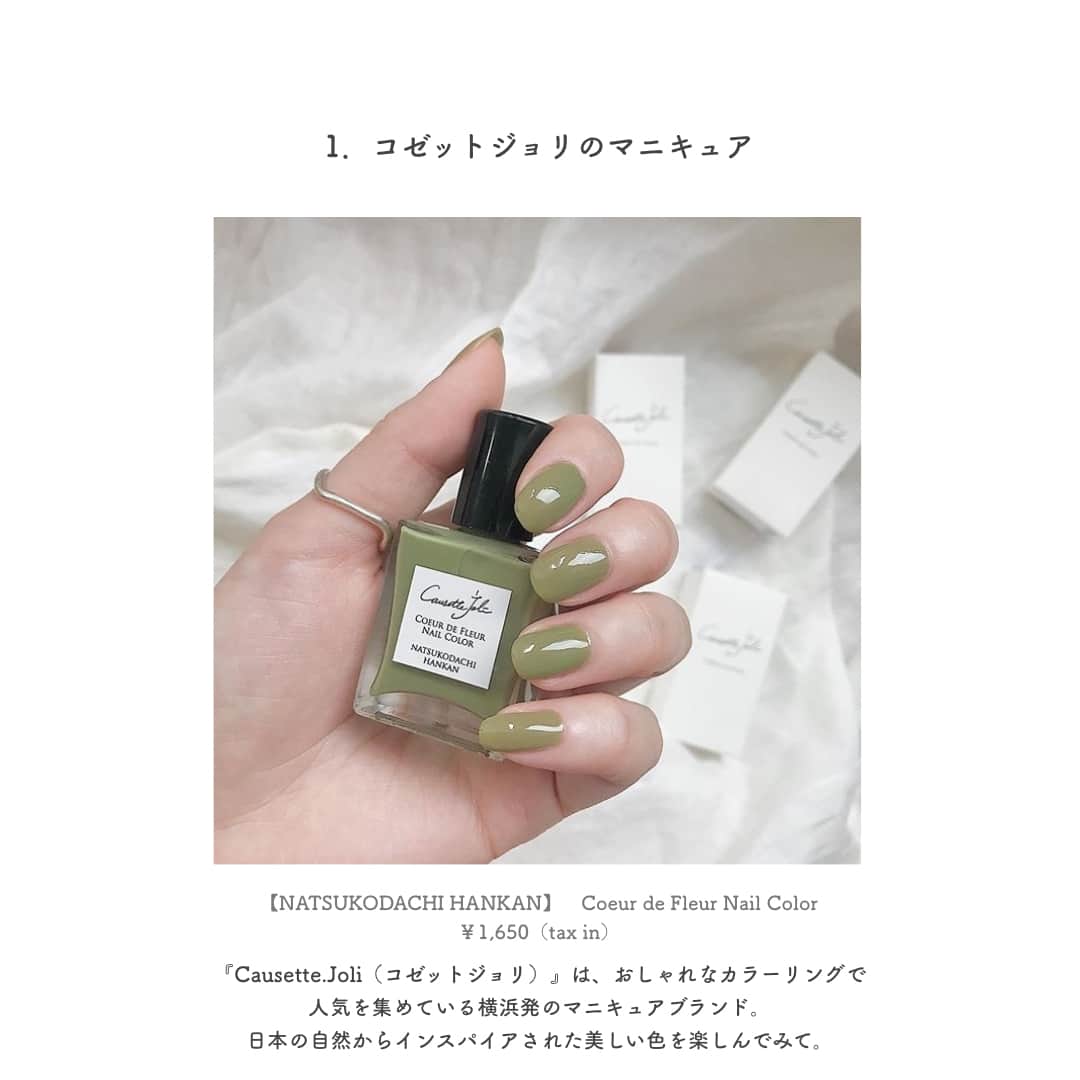MERYさんのインスタグラム写真 - (MERYInstagram)「MERY's diary vol.26「 #バズりコスメ2020夏 」⁣ SNSでバズっているコスメの人気の理由が知りたい♡⁣ .⁣ 美意識が高い子たちが注目するコスメは、なぜそれほどに支持を集めているのでしょうか？⁣ パッケージもおしゃれな、2020年夏に注目度が高まっている実力派コスメを6つセレクトしました。⁣ .⁣ 1：コゼットジョリのマニキュア（ @nail_mikko ）⁣ 2：ヒンスのハイライト（ @shiw_97）⁣ 3：ロムアンドのティント（ @y_miyong_ ）⁣ 4：ディメーターの香水（ @nakaeri_ ）⁣ 5：ナチュラグラッセのメイクアップ クリームN（ @moku_hico ）⁣ 6：モレモのヘアケア（ @_rnn615_ ）⁣ .⁣ 記事ではさらに詳しくそれぞれを紹介しているので、ぜひチェックしてみてください！⁣ 「人気のモノには必ず理由がある。インスタで話題♡最新おしゃれバズりコスメ2020夏」⁣ →https://mery.jp/1088412⁣ アプリやMERYのサイトで『バズりコスメ2020夏』と検索すれば記事を読むことができます。⁣ .⁣ photo by⁣ @nail_mikko⁣ @shiw_97⁣ @y_miyong_⁣ @nakaeri_⁣ @moku_hico⁣ @_rnn615_⁣ ⁣ .⁣ 「MERY's diary（ #merysdiary ）」ではMERYのアプリで人気だった記事を紹介します♡ 過去の投稿もチェックできるので、気になる人はぜひ覗いてみてください！⁣ .⁣ .⁣ #MERY #regram #instamagazine #instamagazine_ #화장품 #메이크업 #2020夏コスメ #ベスコス #ベスコス2020 #メイク #美容 #コスメマニア #コスメ購入品 #コスメ好きさんと繋がりたい #おすすめコスメ #コスメ垢 #女子力向上委員会 #コゼットジョリ #ヒンス #ロムアンド #ディメーター #ナチュラグラッセ #モレモ #マガジン #インスタマガジン #お洒落さんと繋がりたい #MERY女子 #メリー」7月19日 12時00分 - mery.jp
