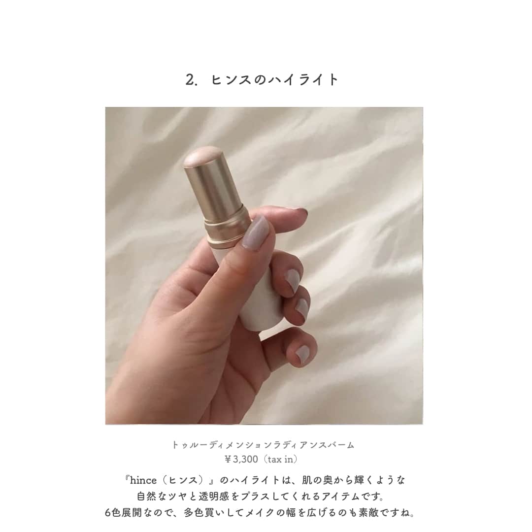 MERYさんのインスタグラム写真 - (MERYInstagram)「MERY's diary vol.26「 #バズりコスメ2020夏 」⁣ SNSでバズっているコスメの人気の理由が知りたい♡⁣ .⁣ 美意識が高い子たちが注目するコスメは、なぜそれほどに支持を集めているのでしょうか？⁣ パッケージもおしゃれな、2020年夏に注目度が高まっている実力派コスメを6つセレクトしました。⁣ .⁣ 1：コゼットジョリのマニキュア（ @nail_mikko ）⁣ 2：ヒンスのハイライト（ @shiw_97）⁣ 3：ロムアンドのティント（ @y_miyong_ ）⁣ 4：ディメーターの香水（ @nakaeri_ ）⁣ 5：ナチュラグラッセのメイクアップ クリームN（ @moku_hico ）⁣ 6：モレモのヘアケア（ @_rnn615_ ）⁣ .⁣ 記事ではさらに詳しくそれぞれを紹介しているので、ぜひチェックしてみてください！⁣ 「人気のモノには必ず理由がある。インスタで話題♡最新おしゃれバズりコスメ2020夏」⁣ →https://mery.jp/1088412⁣ アプリやMERYのサイトで『バズりコスメ2020夏』と検索すれば記事を読むことができます。⁣ .⁣ photo by⁣ @nail_mikko⁣ @shiw_97⁣ @y_miyong_⁣ @nakaeri_⁣ @moku_hico⁣ @_rnn615_⁣ ⁣ .⁣ 「MERY's diary（ #merysdiary ）」ではMERYのアプリで人気だった記事を紹介します♡ 過去の投稿もチェックできるので、気になる人はぜひ覗いてみてください！⁣ .⁣ .⁣ #MERY #regram #instamagazine #instamagazine_ #화장품 #메이크업 #2020夏コスメ #ベスコス #ベスコス2020 #メイク #美容 #コスメマニア #コスメ購入品 #コスメ好きさんと繋がりたい #おすすめコスメ #コスメ垢 #女子力向上委員会 #コゼットジョリ #ヒンス #ロムアンド #ディメーター #ナチュラグラッセ #モレモ #マガジン #インスタマガジン #お洒落さんと繋がりたい #MERY女子 #メリー」7月19日 12時00分 - mery.jp