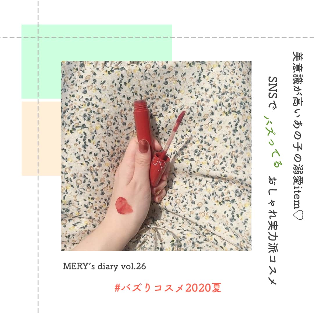 MERYのインスタグラム
