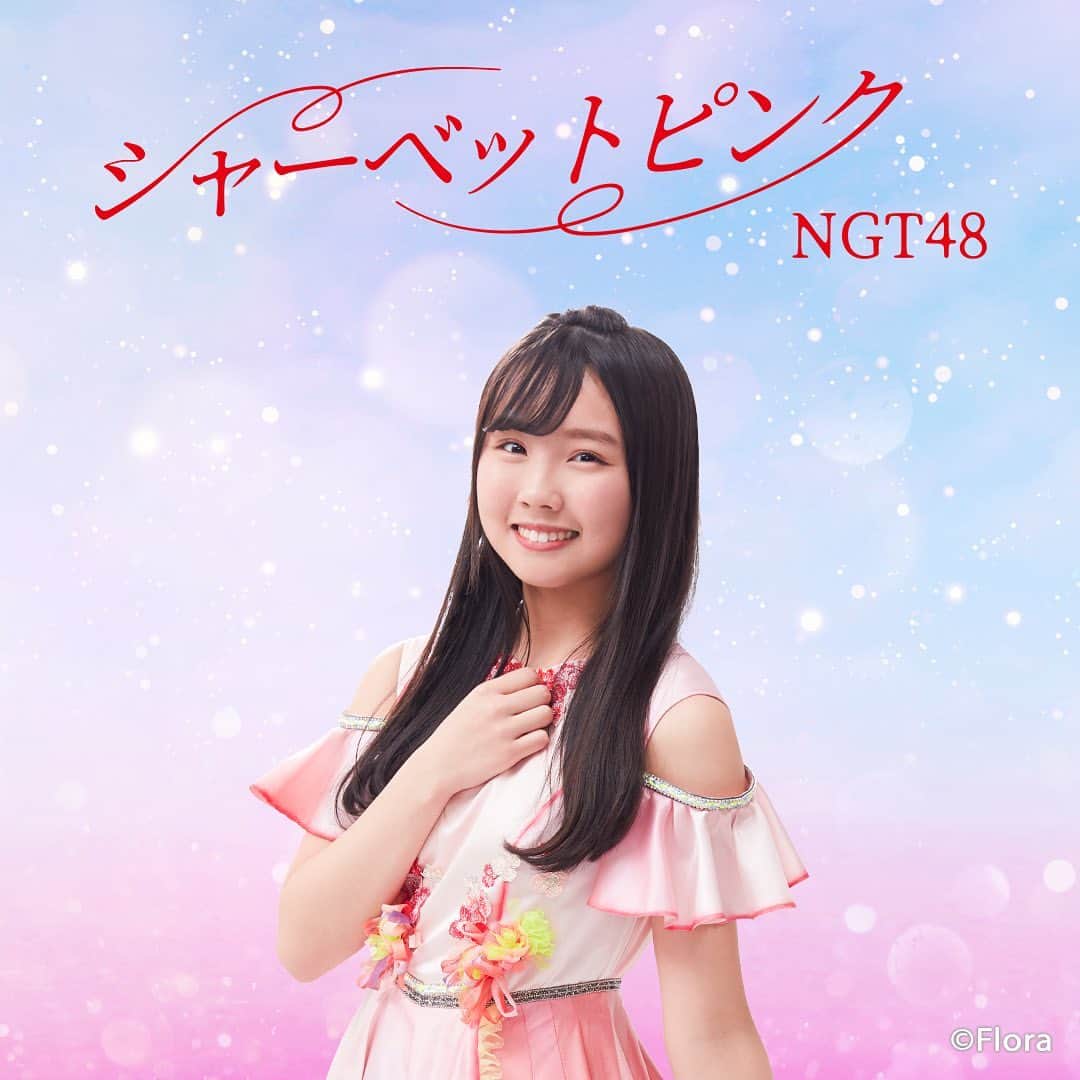 NGT48さんのインスタグラム写真 - (NGT48Instagram)「2020.7.22(wed) release NGT48 5th「シャーベットピンク 」  リリースまであと、、3日！  #シャーベットピンク  #NGT48 #古舘葵」7月19日 12時00分 - official_ngt48