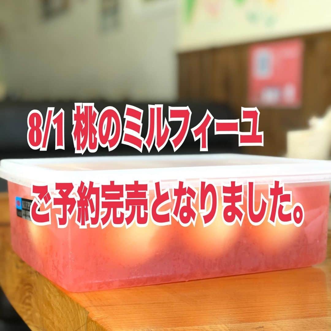 リスカフェのグルメインスタ
