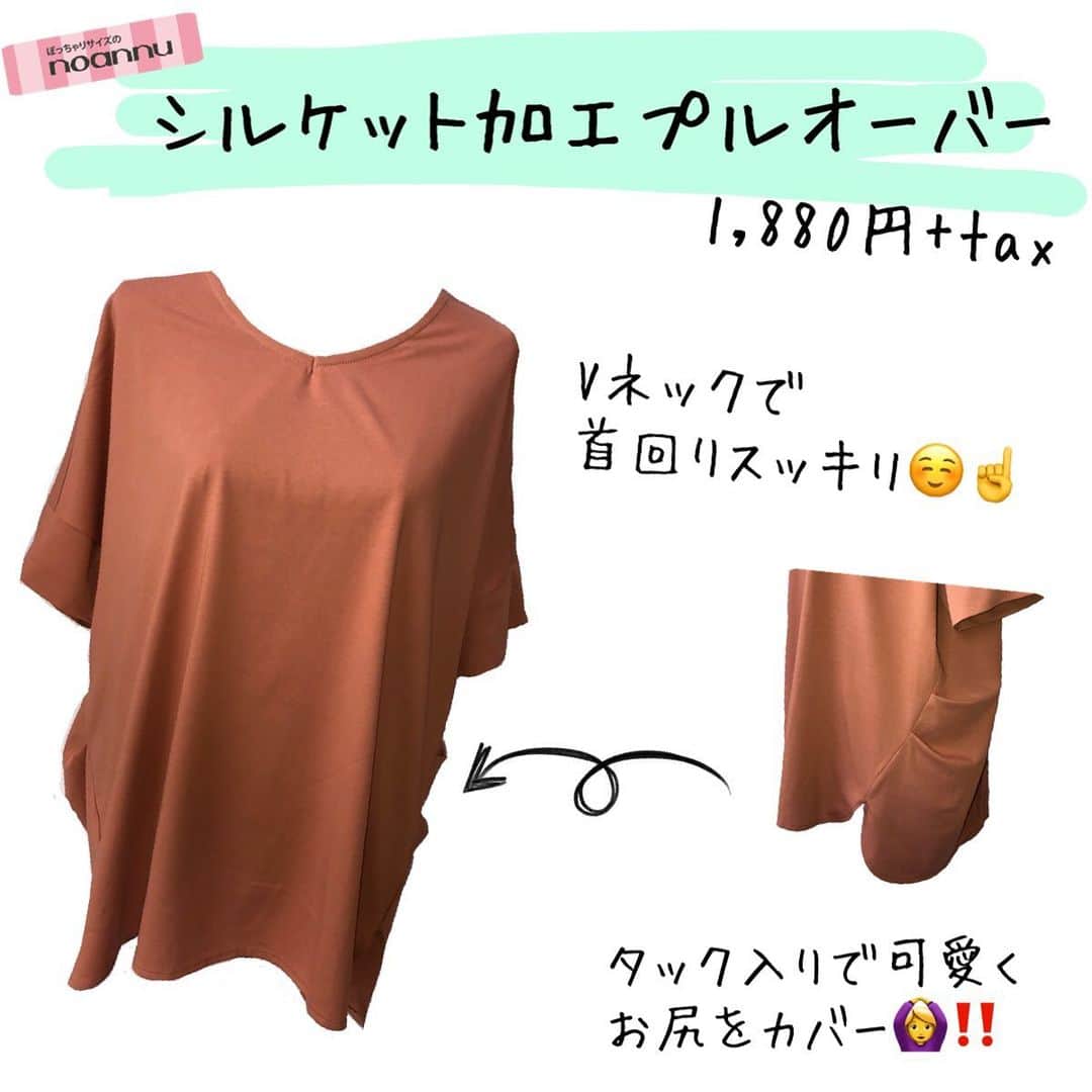 【公式】noannuのインスタグラム