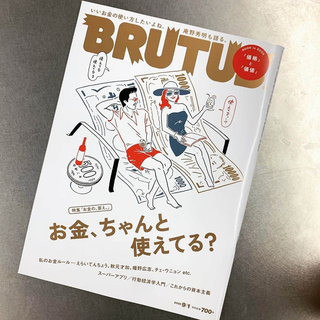 西田善太さんのインスタグラム写真 - (西田善太Instagram)「【お金特集★8月17日発売】 最新号はお金特集、「お金、ちゃんと使えてる？」。さまざまな立場の人に聞いた「私のお金ルール」。スーパーアプリなどのネクストマネートレンドや行動経済学入門。「価値」と「価格」の関係を考えるブックインブックでは『エヴァンゲリオン』の庵野秀明監督にもインタビュー。後半、ベルリン、京都、香港、NYなど世界各地から「これからの資本主義」についても考察します。 #BRUTUS #お金の答え」8月17日 16時31分 - zentanishida