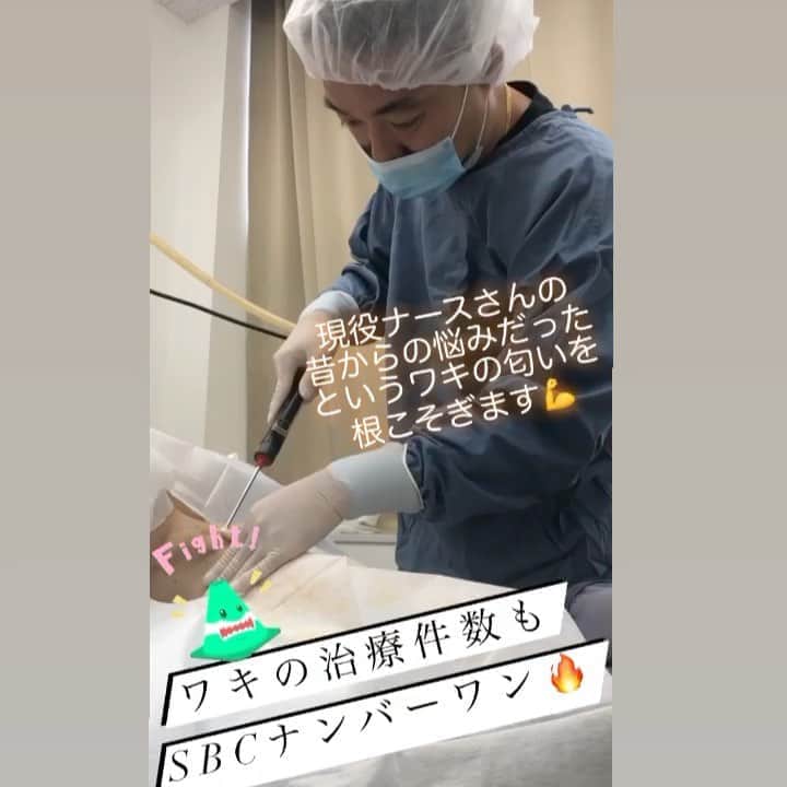竹田 啓介（湘南美容外科）のインスタグラム