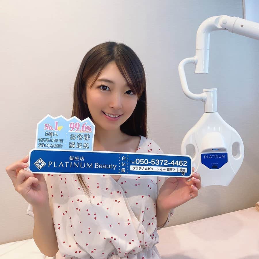 服部彩香のインスタグラム