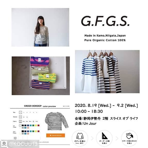 G.F.G.S.さんのインスタグラム写真 - (G.F.G.S.Instagram)「/ 受注会のおしらせ /  8/19(水)〜9/2(水)まで、静岡伊勢丹 さま (@shizuoka_isetan )2階のスライス オブ ライフにてORDER BORDER受注会を開催していただきます。  いつも受注会を開催していただいている、MAISON UN JOURさま( @kocuu13 )のオリジナル商品やセレクト商品などが並ぶポップアップショップとして今回の会場は静岡伊勢丹さまのスライス オブ ライフ となります。  ぜひこの機会にご覧ください。 . . .  @kocuu13 #Regram #Repost  . ORDER BORDER TOUR 2020 静岡は、8月19日(水)から9月2日(水)まで 会場をいつものMAISON UN JOURから 静岡伊勢丹 @shizuoka_isetan 様2階【スライス オブ ライフ】に変更して開催いたします。 . Un Jourシューズのセミオーダー会も同時開催です。 . 一番自分らしい、あなただけのボーダーシャツをつくりませんか？ .  #orderbordertour2020 #gfgs #orderborder #イベント #受注会 #オーダー会 #ボーダー #ボーダー好き #ファッション #選ぶ楽しみ #セレクトショップ #セミオーダー #カスタム #カジュアル #カジュアルスタイル #商店街生産  #新潟 #niigata #メゾンアンジュール #maisonunjour #静岡 #茶町 #茶町通り #avotresante #unjour #unjouroriginal #unjourshoes #アンジュールシューズ」8月17日 16時55分 - gfgs