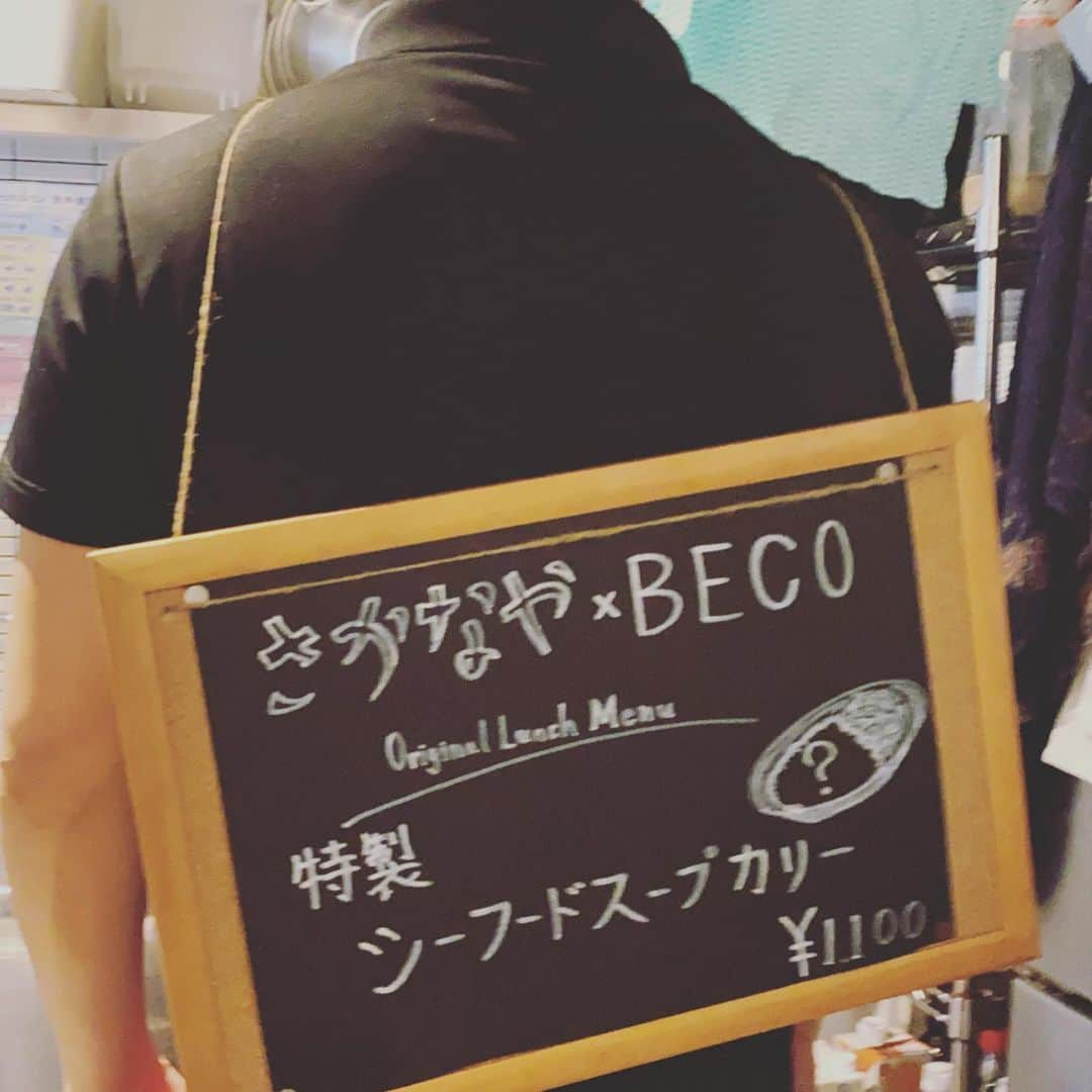 BECOさんのインスタグラム写真 - (BECOInstagram)「ベコ✖︎さかなや 昨日は本当にたくさんのお客様に来てもらい本当にありがとうございました！😊😊 ステーキ食堂で海鮮を出すという全く新しいことをするのも新鮮で楽しく営業できました🤤 これからもどんどん新しいことを挑戦していきたいのでみなさまの提案お待ちしております！！！ #ステーキ食堂beco #べこ #炭火焼き #赤身肉ステーキ #コラボ#海鮮#カレー#ラムチョップ#京橋#コロナに負けるな #がんばろう京橋 #コラボイベント募集中 #ステーキ食堂beco京橋本店」8月17日 16時57分 - beco_kyobashi