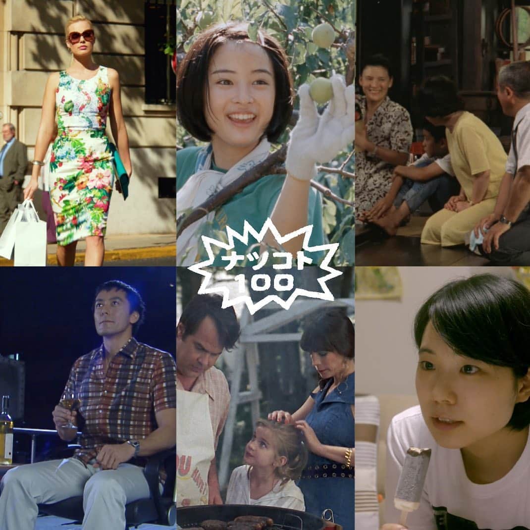 Netflix Japanさんのインスタグラム写真 - (Netflix JapanInstagram)「﻿ ﻿ 夏らしい〇〇なコトを、ネットフリックス作品からご紹介🎐🍉﻿ 夏を楽しむヒントを、そして、夏に向けたワクワク感をお届けします。﻿ ﻿ 今日のストーリー投稿をお楽しみに。﻿ ﻿ いままでの夏コトは、ハイライトの「夏コト」をチェックしてね！﻿ ﻿ ﻿ #ネットフリックス夏のオススメ映画」8月17日 17時00分 - netflixjp