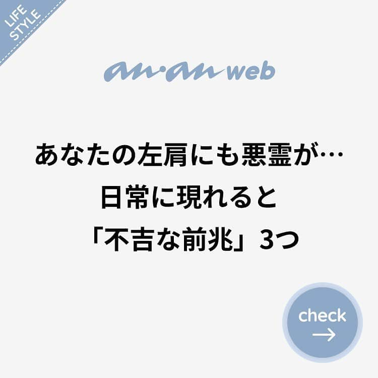 ananwebのインスタグラム