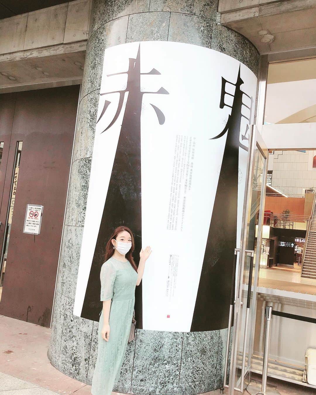 のインスタグラム：「芸劇久しぶり(^^) 石川詩織さん出演、舞台「赤鬼」。 詩織さんは私が人生相談してしまうほどの頼れるお姉さん。笑 もう6年くらいのお付き合いになります(＞＜) 詩織さんの身体表現が好き。 ‪野田さんの示唆に富んだ作品が好き。‬ ‪こちらも昨日が大千穐楽！‬ ‪本当にお疲れさまでした✨‬ ‪#赤鬼‬」