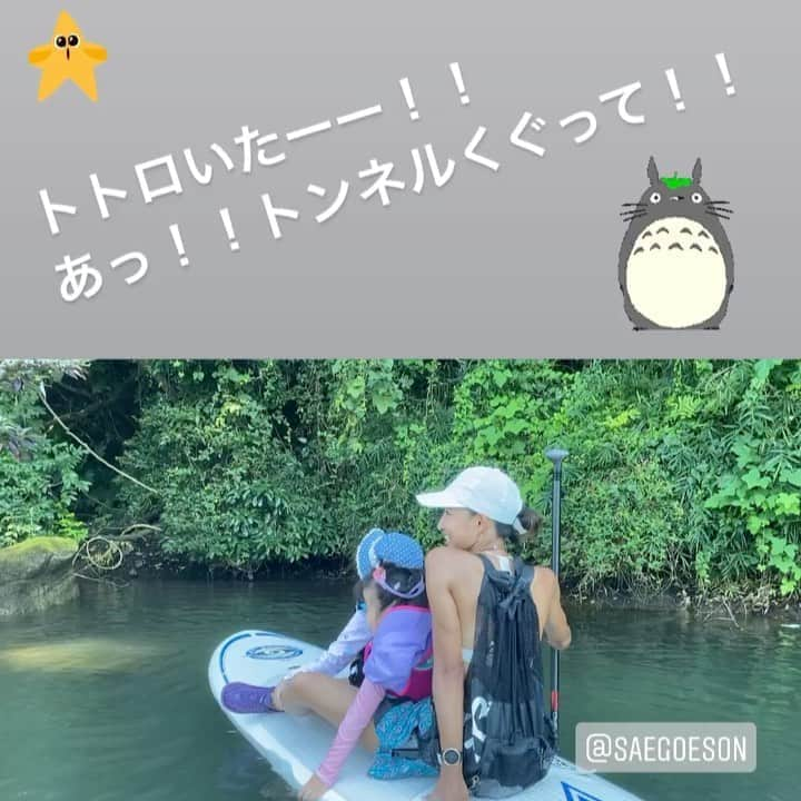 高松いくのインスタグラム