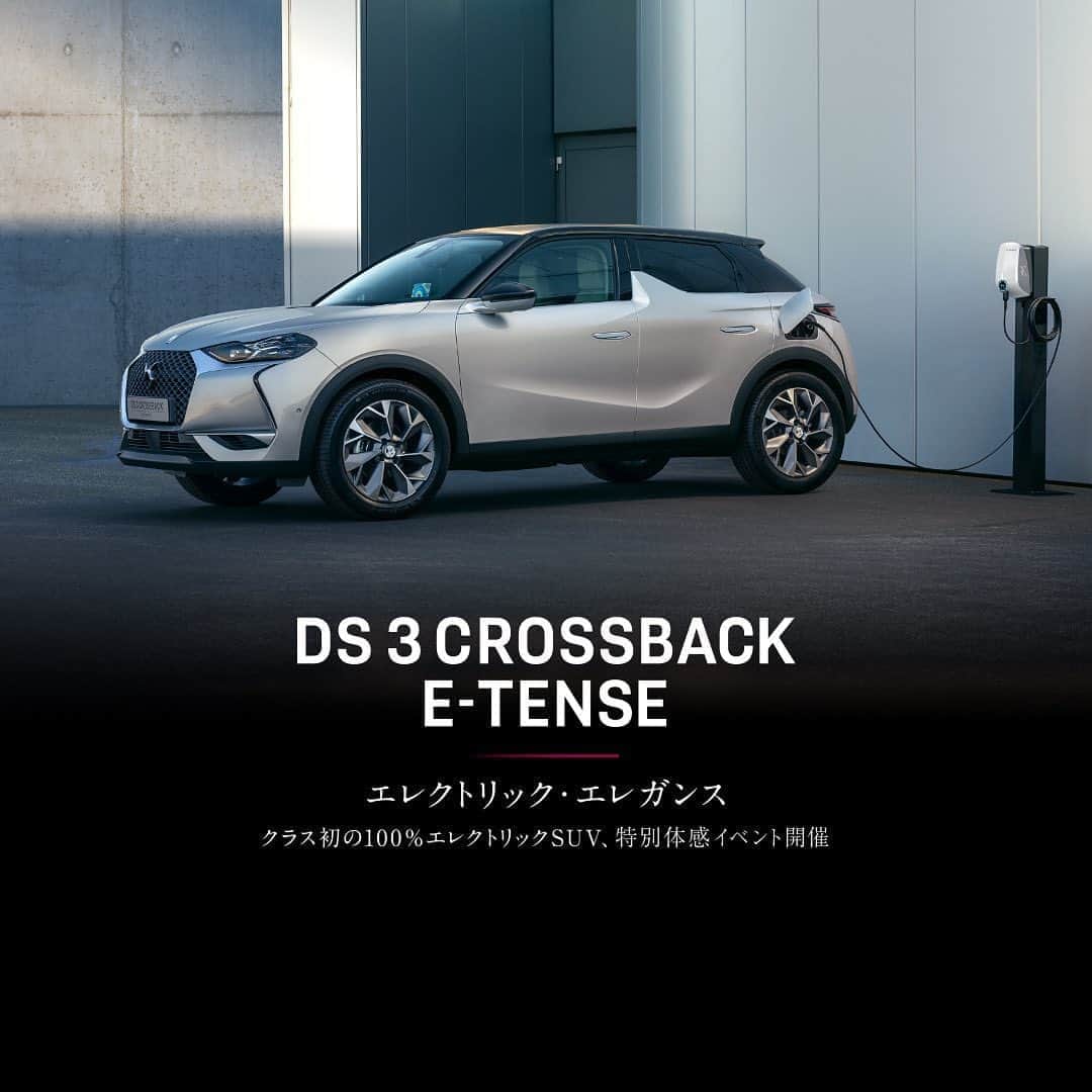 DS JAPAN Official Account of DS JAPANのインスタグラム