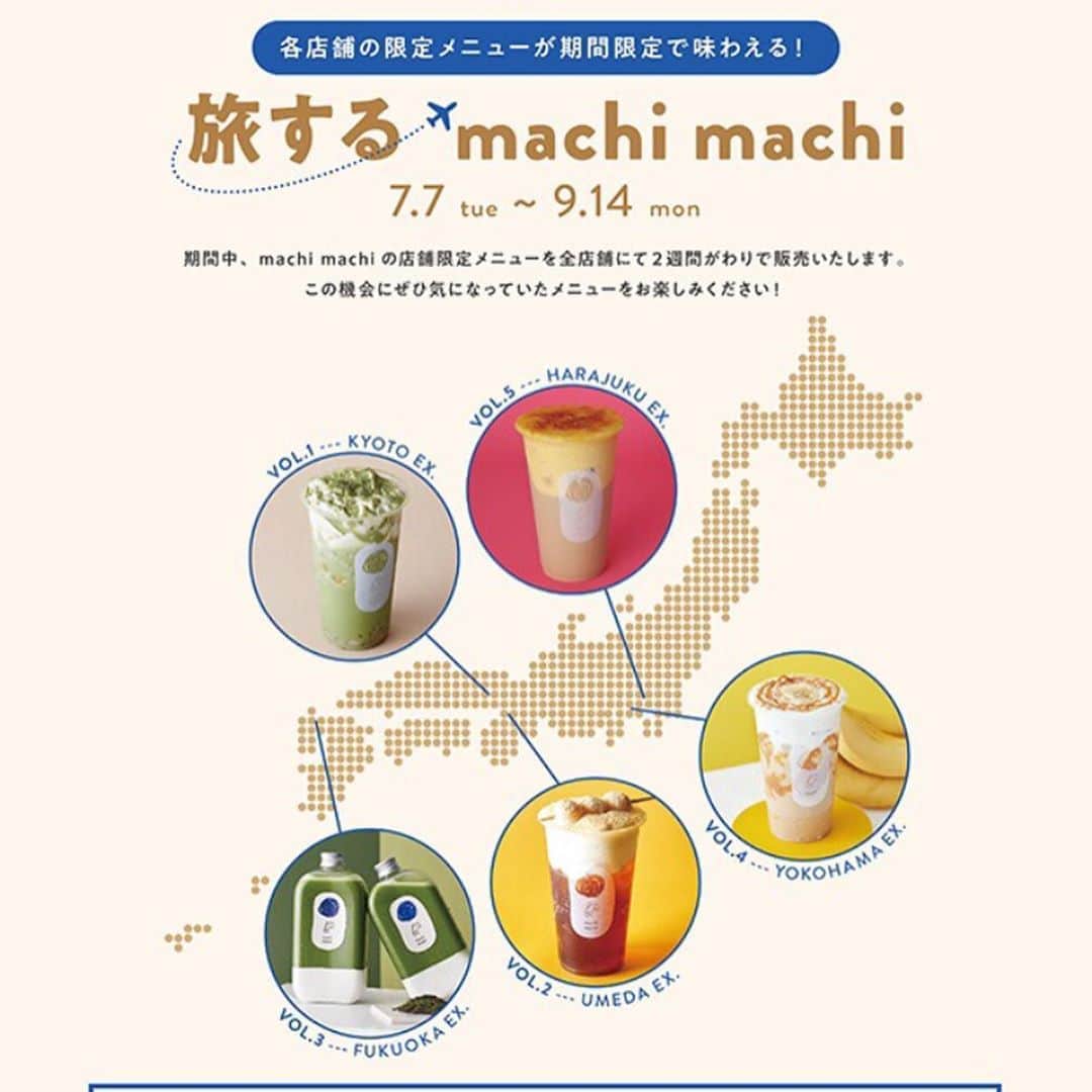 麥吉machi machiさんのインスタグラム写真 - (麥吉machi machiInstagram)「. 本日より、梅田店限定でチーズソフトアイスクリームを販売致します！！ . CHEESE SOFT SERVE ICE CREAM . 450+tax . machi machiオリジナルの、塩気の効いたは濃厚チーズクリームを使用したミルク感たっぷりのソフトクリーム。 . . 旅するmachimachi  ￣￣￣￣￣￣￣￣￣ 「いつか行ったあの場所や、行きたいと思ってた場所へ、machi machiのドリンクと一緒に旅してほしい…」という想いを込めて、 #旅するmachimachi の企画はスタートしました。 . 第三弾　8/4〜8/17 福岡限定メニュー #八女抹茶パンナコッタ  . 期間中ご購入商品と一緒に #旅するmachimachi を投稿すると次回のお会計が20%OFFになります♪ ・次回お会計時に投稿画面を確認させていただきます。 ・店頭購入時のみのサービスです。 ・他サービスとの併用はできません。 (会計後のご提示は承り致しかねる場合がございます) . . 『Keeping Your Distance to Stay Safe』 #socialdistance @machimachi_japan . 私たちに出来ることを、安心安全にお届けしてまいります。 . ご来店のお客様や従業員の安全を守る為、当店舗では社会的距離（ソーシャルディスタンス）を配慮した運営を致します。 . ＊お会計や提供をお待ちの際は一定の距離をあけてお待ちください。 ＊店内をご利用の場合はお隣のお客様との距離を保ってお楽しみください。 ＊従業員も一定の距離を保ち接客・調理をさせて頂きます事をご了承ください。 ＊テイクアウトをご利用下さい。 . #machimachi  #神のチーズティー #チーズティー  #台湾 #タピオカ #タピ活  #タロイモ #タロイモミルクティー #おうちカフェ #おうち時間 #自由が丘#自由が丘カフェ #原宿 #原宿カフェ #横浜 #横浜カフェ #京都 #京都駅#京都カフェ #梅田 #梅田カフェ #天王寺 #天王寺カフェ #福岡 #福岡カフェ」8月17日 10時39分 - machimachi_japan